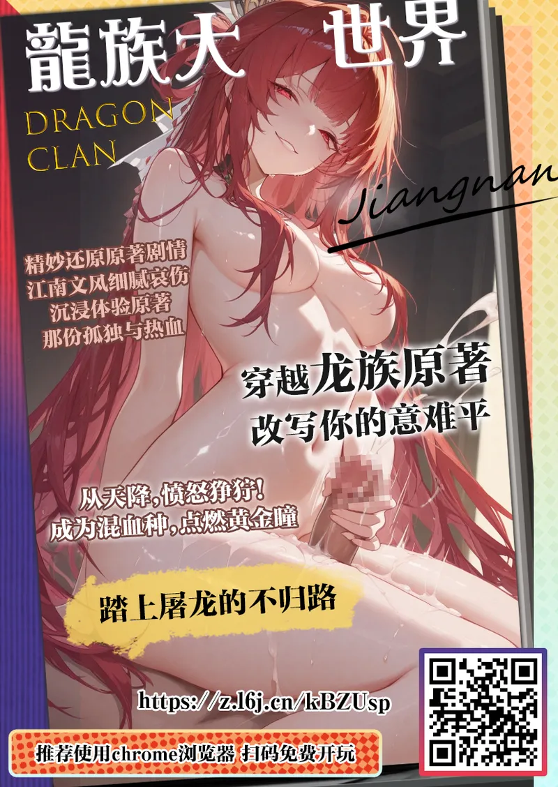 [Sakana no Ippon Michi (Gyokuro)]Gal ni Natta Osananajimi to Chissoku Genkai Suichuu Ecchi![Chinese] [Digital] Page 45