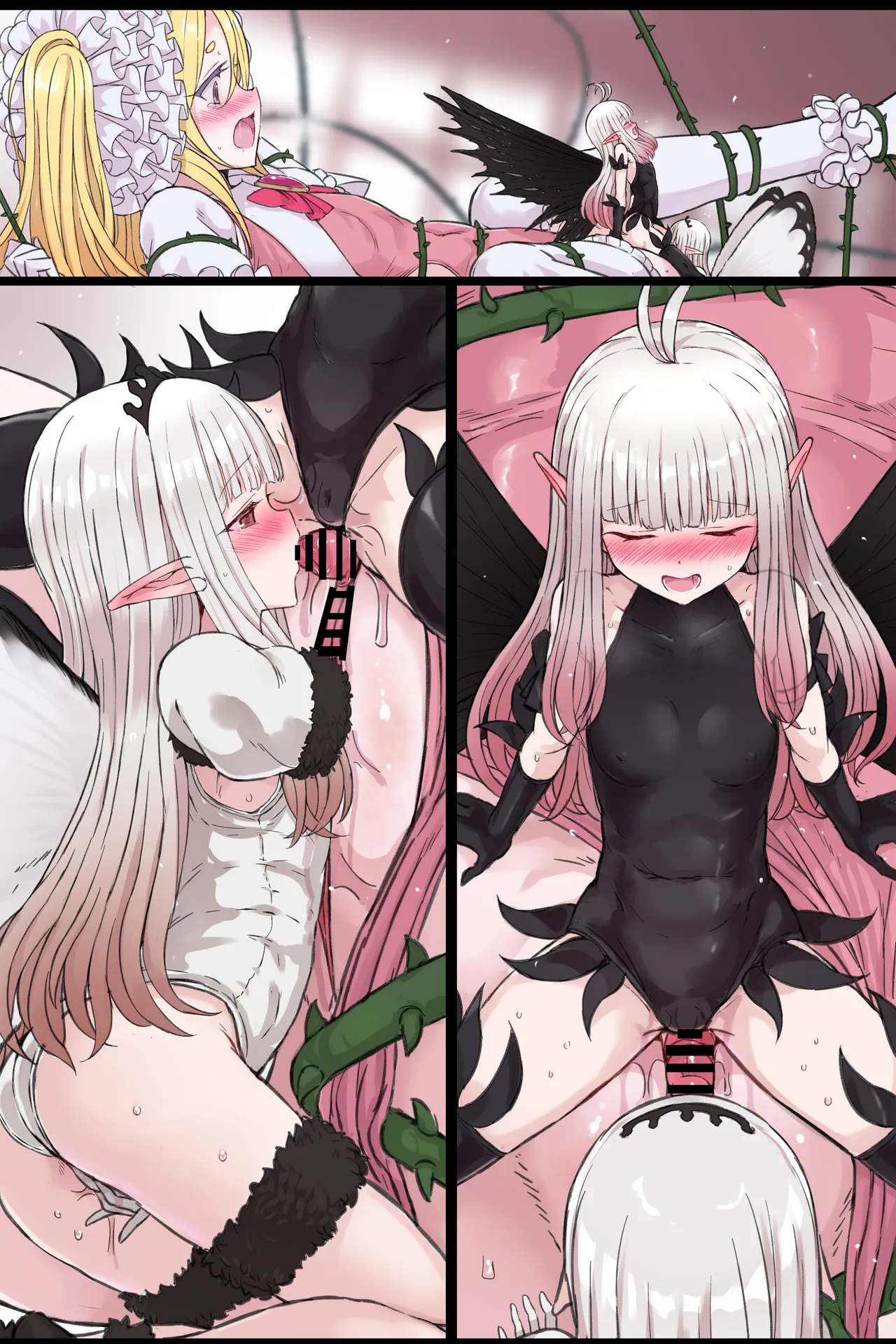 [5⁹5⁹]Mahou Shoujo(Bravely Default) Page 3