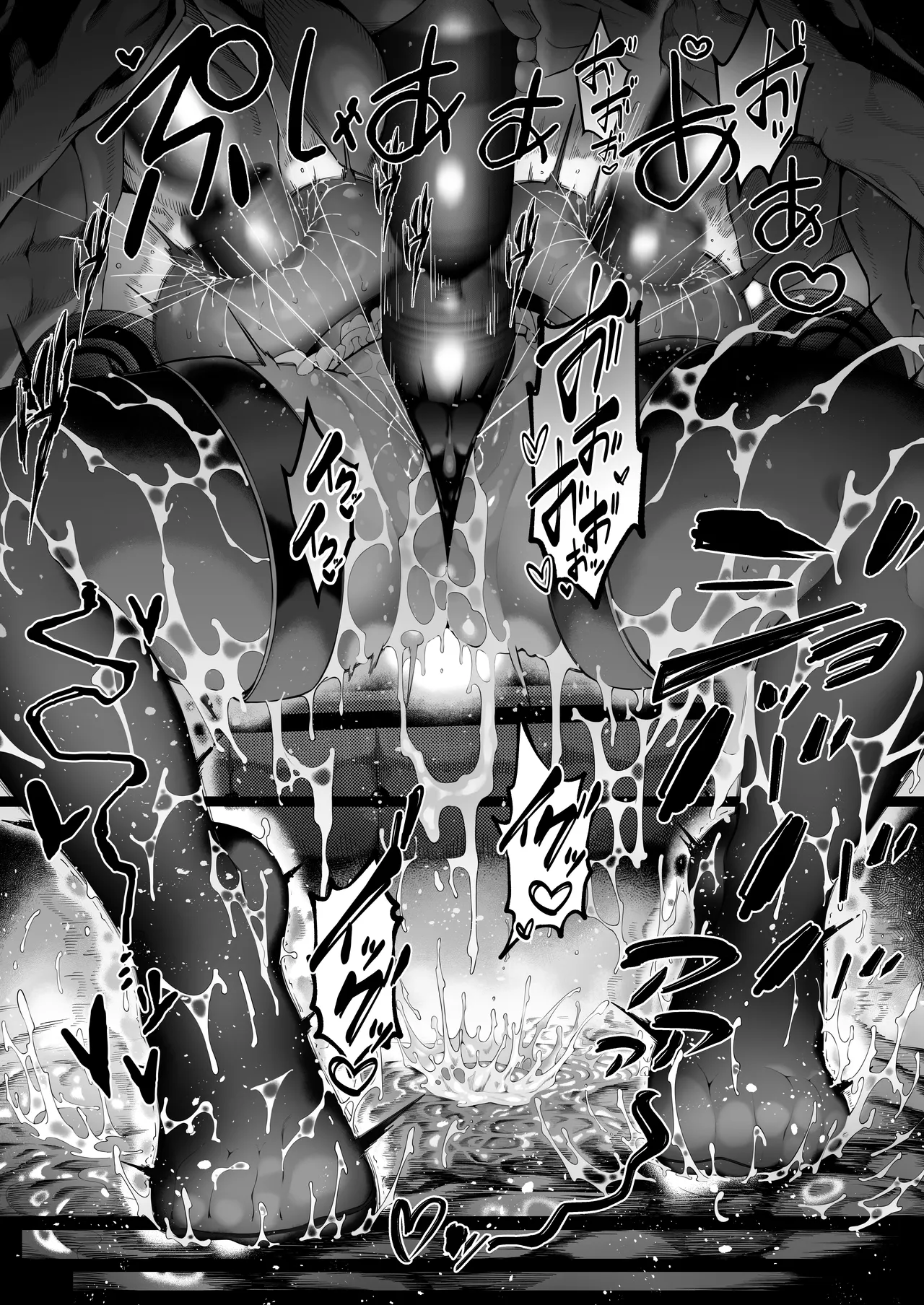 [Shirumamire Teishoku (Shirusuke)]Boku no Class no GraDol ga Zetsurin Chinko ni Ochiru made[Digital] Page 100
