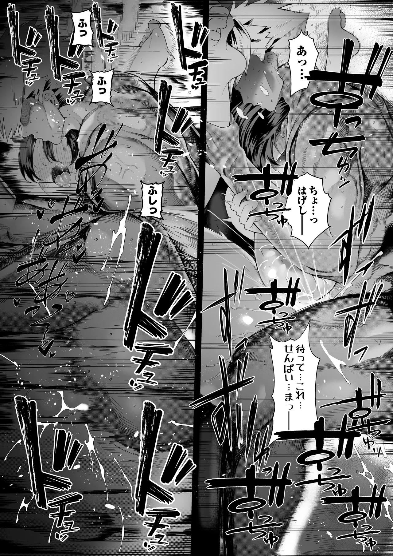 [Shirumamire Teishoku (Shirusuke)]Boku no Class no GraDol ga Zetsurin Chinko ni Ochiru made[Digital] Page 141