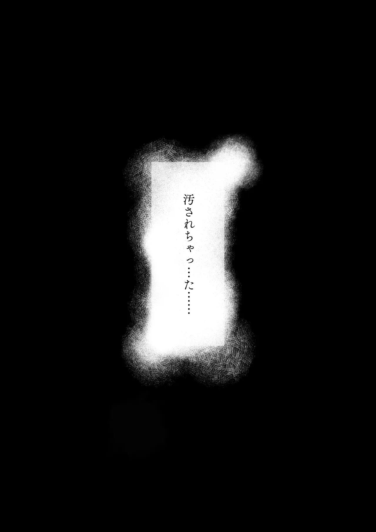 [Shirumamire Teishoku (Shirusuke)]Boku no Class no GraDol ga Zetsurin Chinko ni Ochiru made[Digital] Page 44