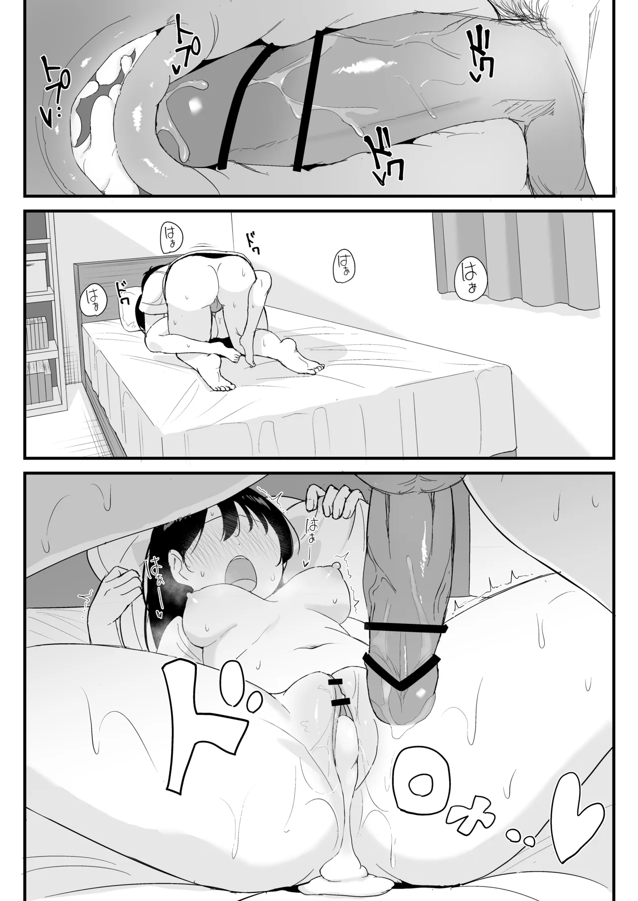 [Tonjiru Stock Kanryou desu wa! (Novak)]Onaji Class no Takane no Hana (Osananajimi) to Yareru koto ni Natta Hanashi Page 54