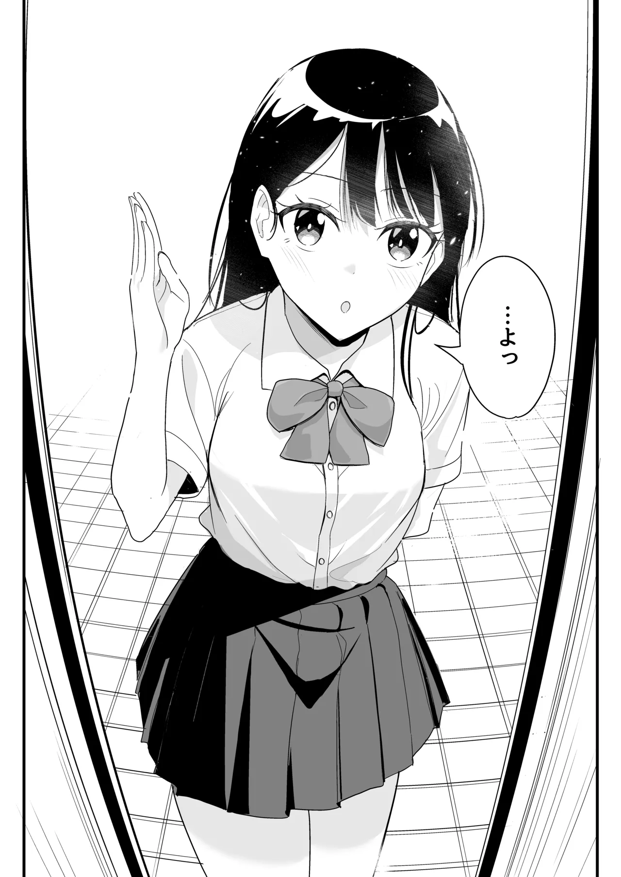 [Tonjiru Stock Kanryou desu wa! (Novak)]Onaji Class no Takane no Hana (Osananajimi) to Yareru koto ni Natta Hanashi Page 9