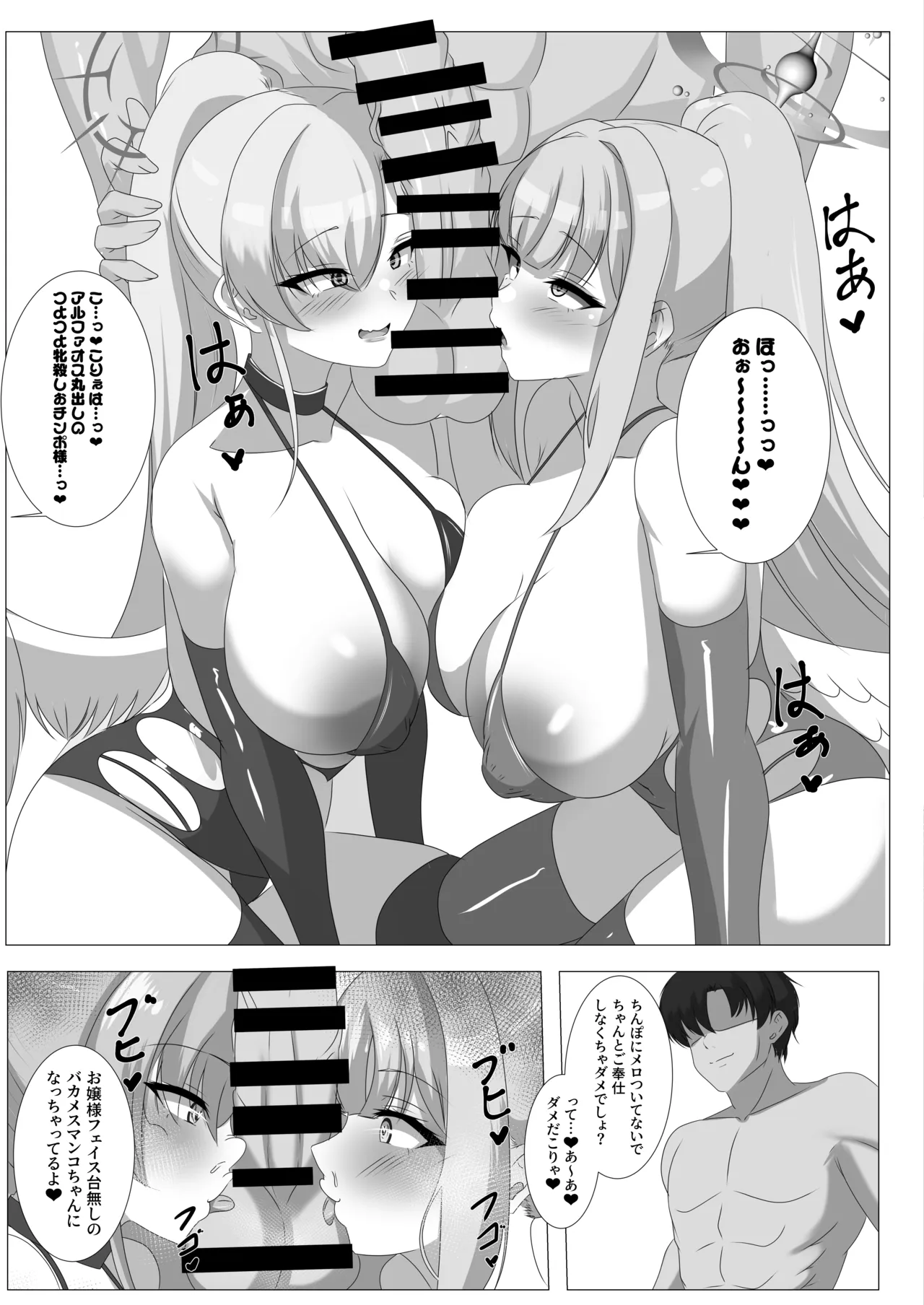 [始童帝/shidoutei]夏コミで頒布したコピ本(Pixiv Fanbox) Page 3