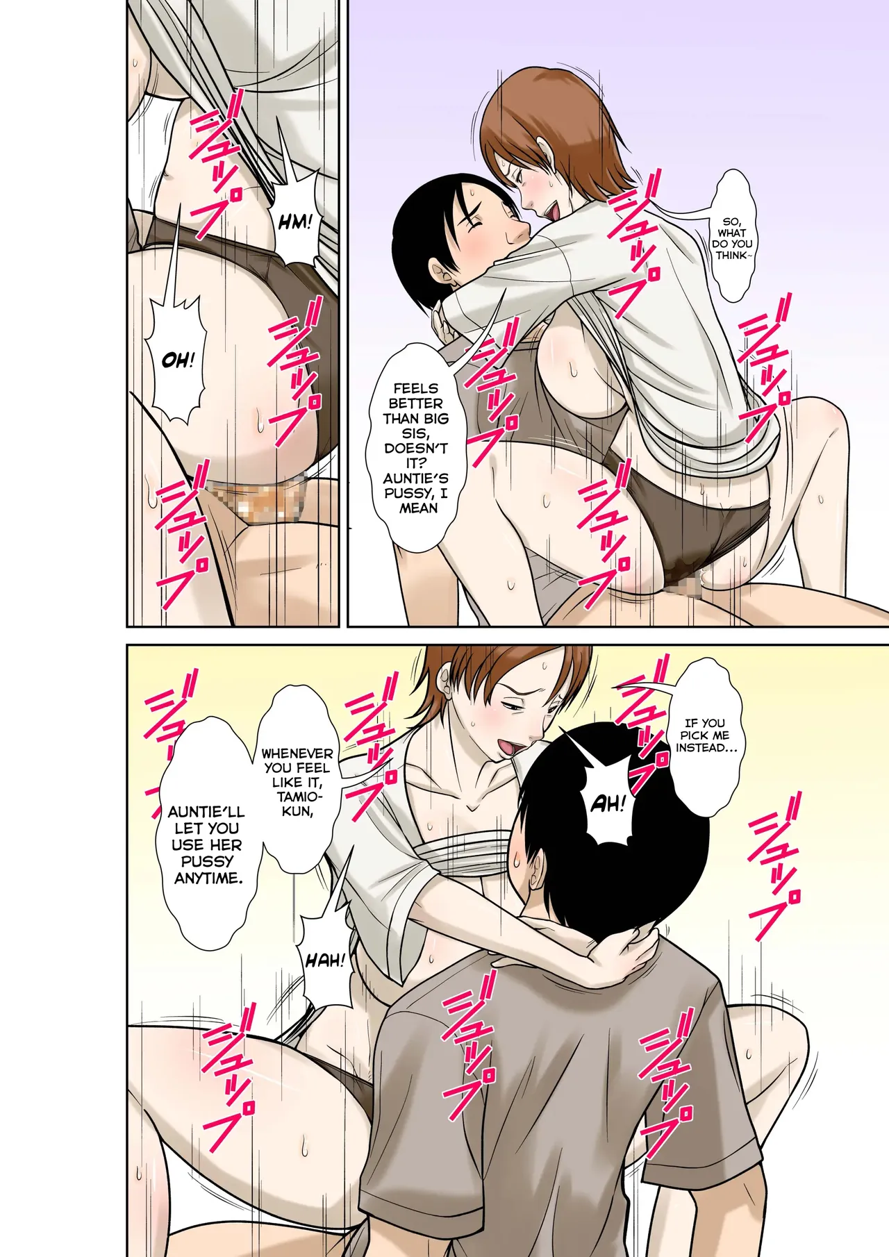 [Hoyoyodou]Okaa-san ga Kossetsu Shita no de Musuko no Ore ga Kaigo Suru! | Since my mom broke both her hands, it’s my duty to take care of her. Episode 3[English] Page 34
