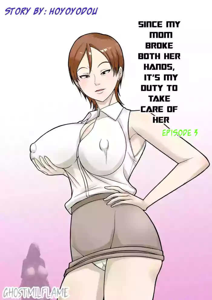 [Hoyoyodou]Okaa-san ga Kossetsu Shita no de Musuko no Ore ga Kaigo Suru! | Since my mom broke both her hands, it’s my duty to take care of her. Episode 3[English]