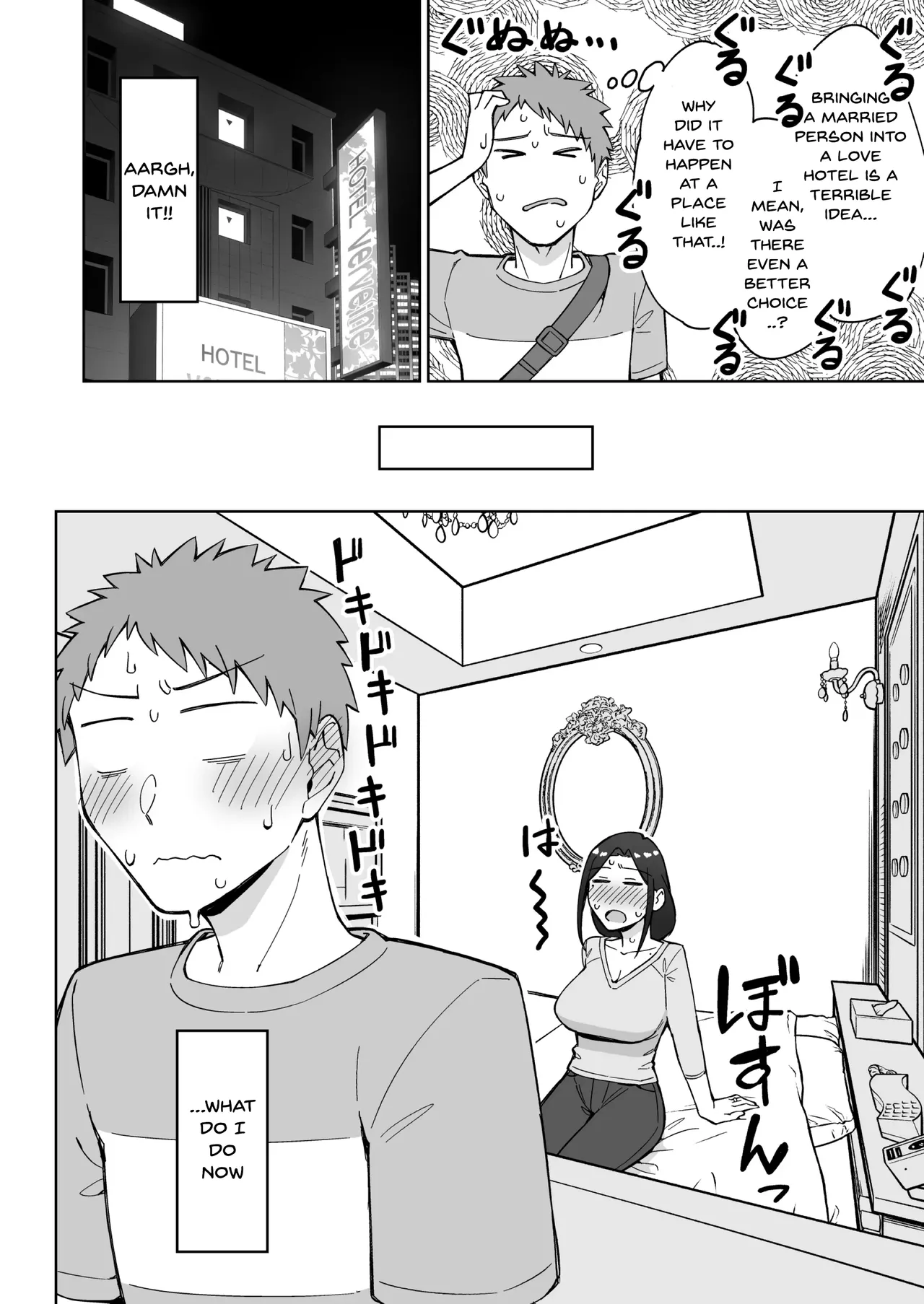 [Misaki (Akutenkou)]Beit-saki no Itsumo Kigen Warusou na Tsurime no Senpai Shufu (35-sai) o Nomikai de Kaihou Shitara, Jitsu wa Otto to Gobusata na Choutsuyo Seiyoku de, Binkan na Kyonyuu to Kyojiri o Hamemakutta Hanashi[English] [Digital] Page 13