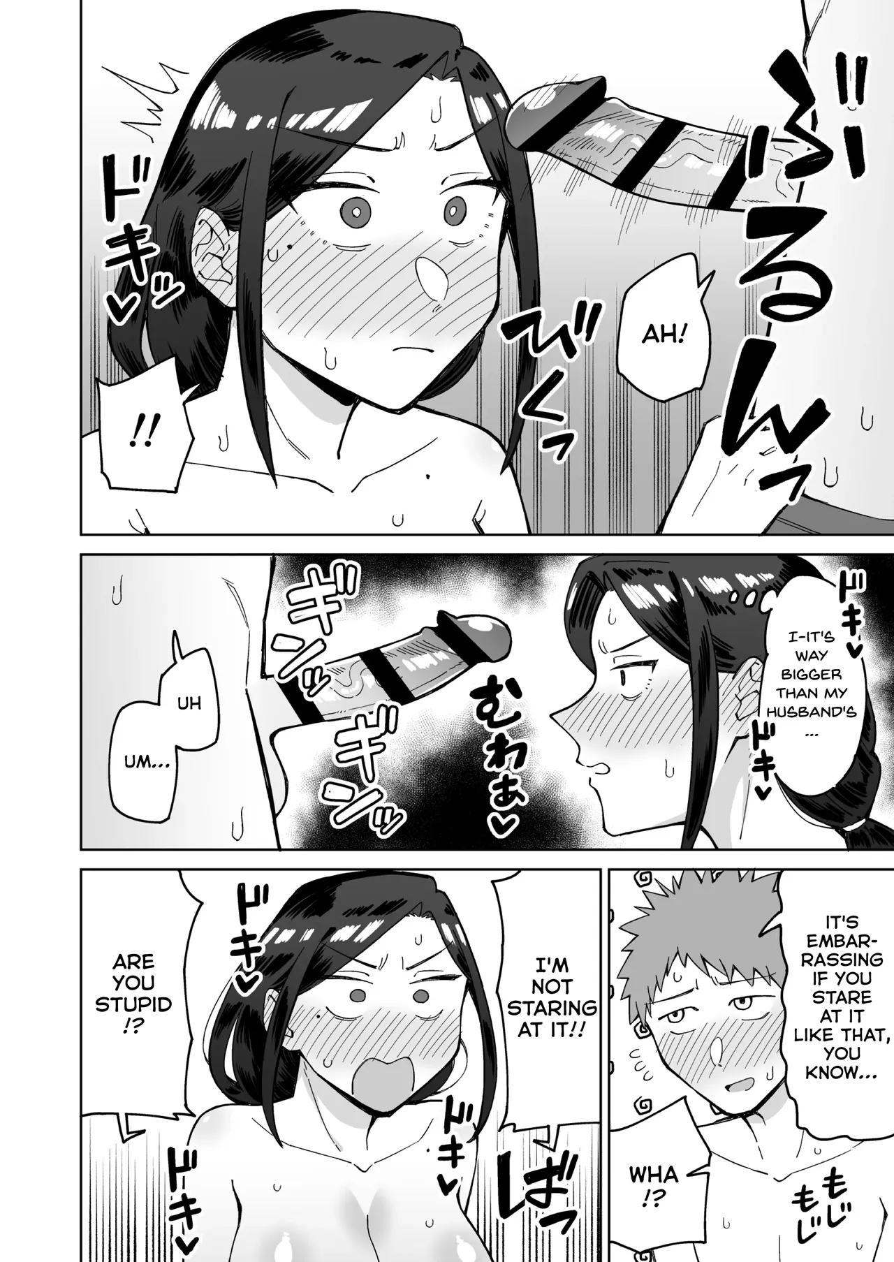 [Misaki (Akutenkou)]Beit-saki no Itsumo Kigen Warusou na Tsurime no Senpai Shufu (35-sai) o Nomikai de Kaihou Shitara, Jitsu wa Otto to Gobusata na Choutsuyo Seiyoku de, Binkan na Kyonyuu to Kyojiri o Hamemakutta Hanashi[English] [Digital] Page 25