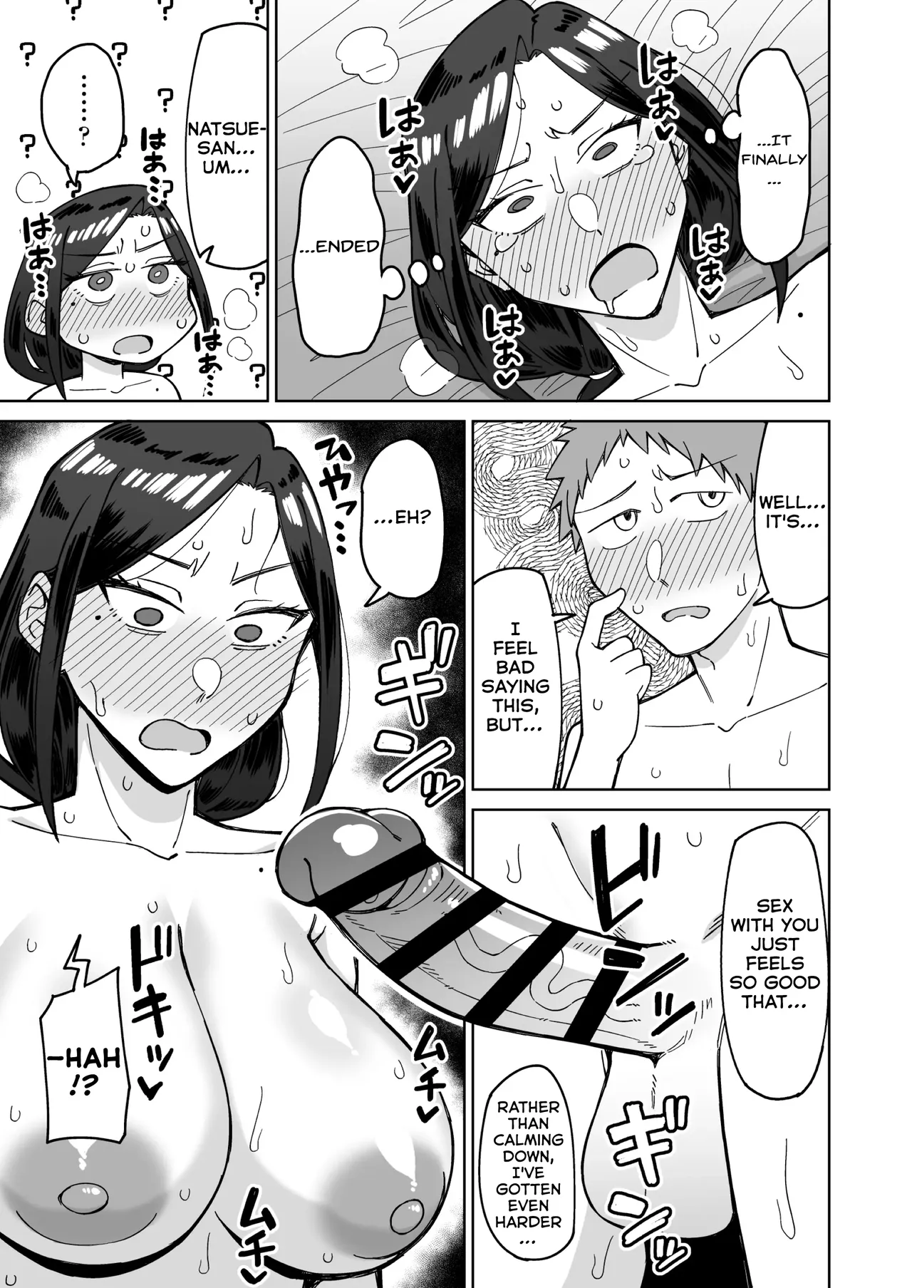 [Misaki (Akutenkou)]Beit-saki no Itsumo Kigen Warusou na Tsurime no Senpai Shufu (35-sai) o Nomikai de Kaihou Shitara, Jitsu wa Otto to Gobusata na Choutsuyo Seiyoku de, Binkan na Kyonyuu to Kyojiri o Hamemakutta Hanashi[English] [Digital] Page 42