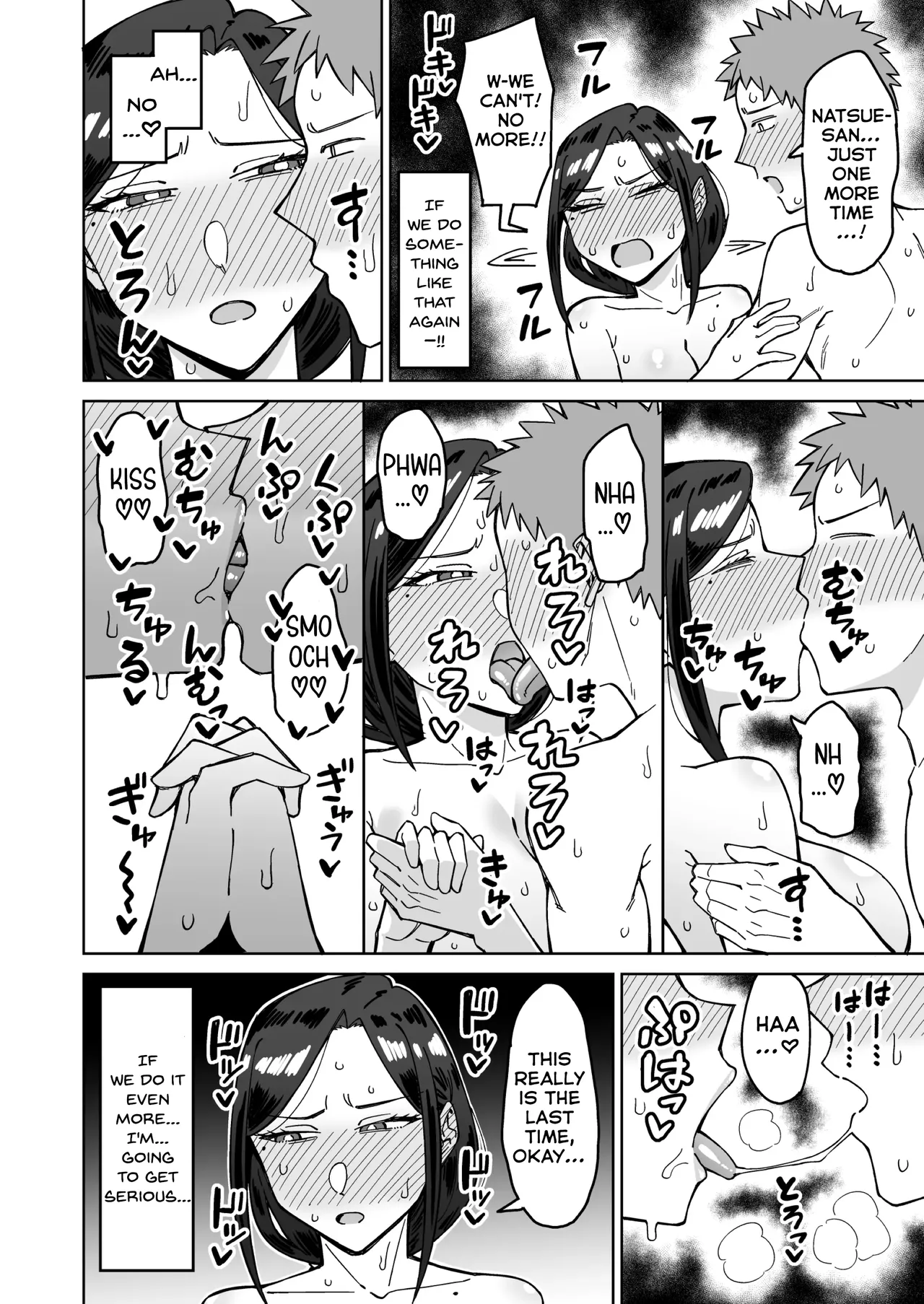 [Misaki (Akutenkou)]Beit-saki no Itsumo Kigen Warusou na Tsurime no Senpai Shufu (35-sai) o Nomikai de Kaihou Shitara, Jitsu wa Otto to Gobusata na Choutsuyo Seiyoku de, Binkan na Kyonyuu to Kyojiri o Hamemakutta Hanashi[English] [Digital] Page 43