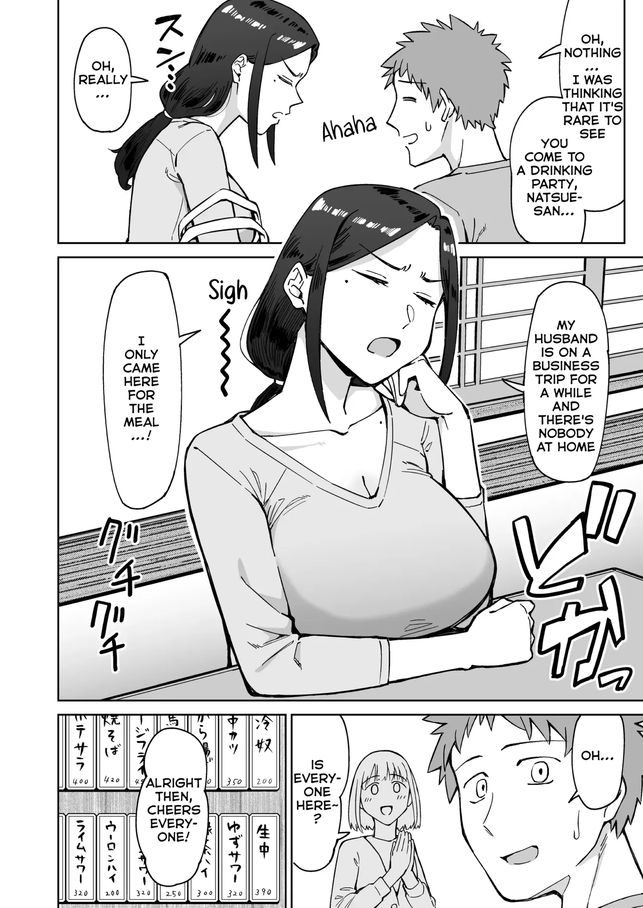 [Misaki (Akutenkou)]Beit-saki no Itsumo Kigen Warusou na Tsurime no Senpai Shufu (35-sai) o Nomikai de Kaihou Shitara, Jitsu wa Otto to Gobusata na Choutsuyo Seiyoku de, Binkan na Kyonyuu to Kyojiri o Hamemakutta Hanashi[English] [Digital] Page 5