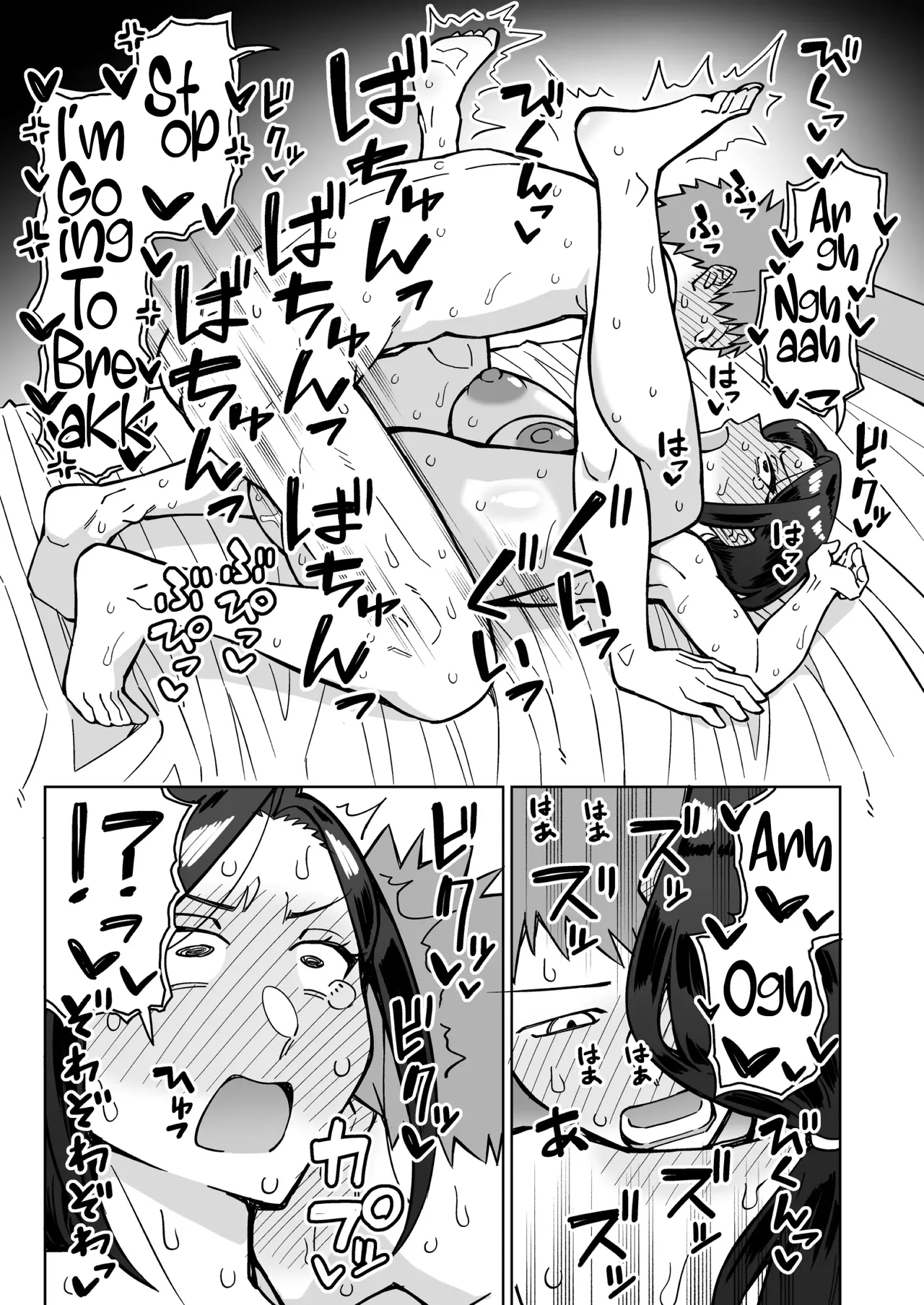 [Misaki (Akutenkou)]Beit-saki no Itsumo Kigen Warusou na Tsurime no Senpai Shufu (35-sai) o Nomikai de Kaihou Shitara, Jitsu wa Otto to Gobusata na Choutsuyo Seiyoku de, Binkan na Kyonyuu to Kyojiri o Hamemakutta Hanashi[English] [Digital] Page 64