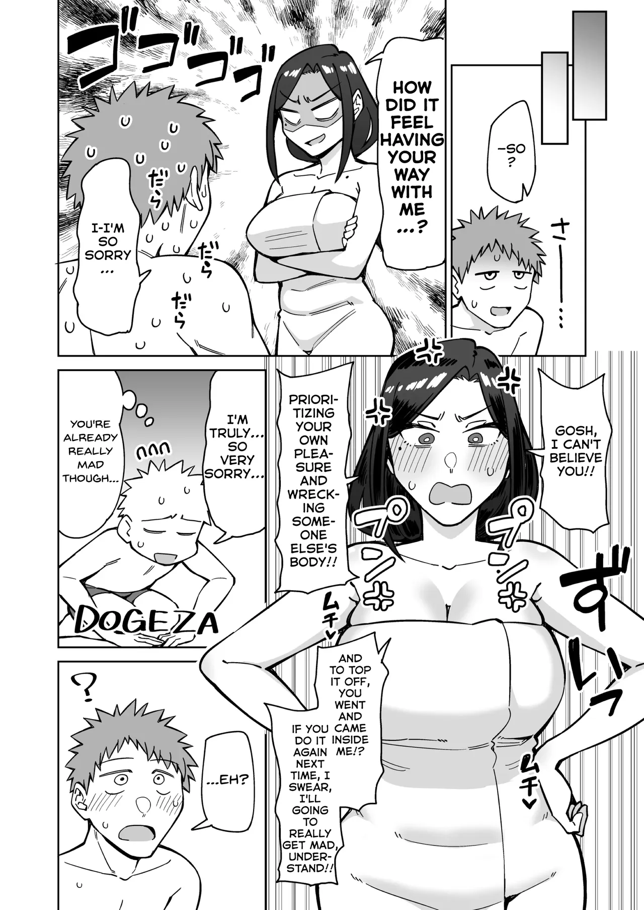 [Misaki (Akutenkou)]Beit-saki no Itsumo Kigen Warusou na Tsurime no Senpai Shufu (35-sai) o Nomikai de Kaihou Shitara, Jitsu wa Otto to Gobusata na Choutsuyo Seiyoku de, Binkan na Kyonyuu to Kyojiri o Hamemakutta Hanashi[English] [Digital] Page 69