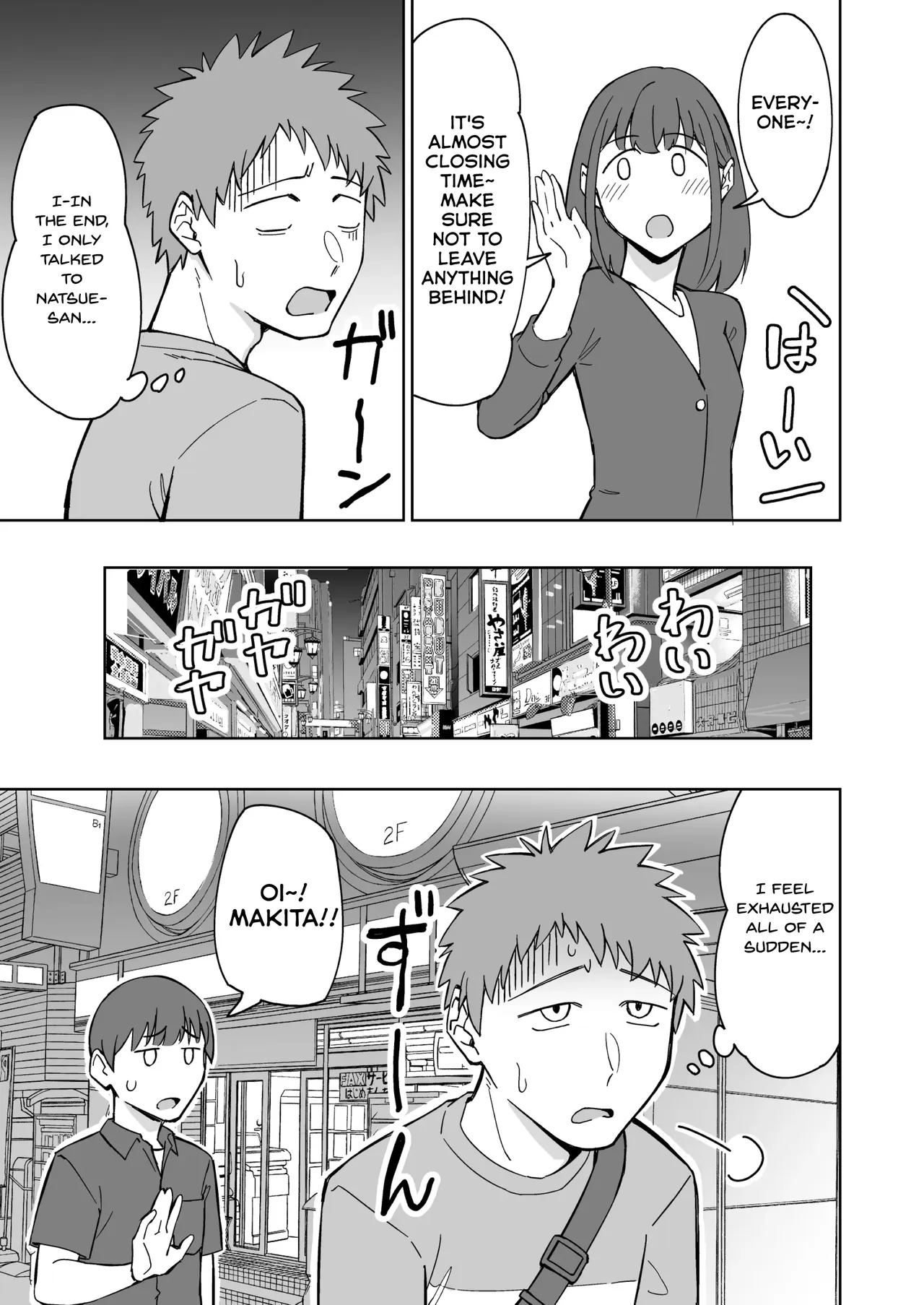 [Misaki (Akutenkou)]Beit-saki no Itsumo Kigen Warusou na Tsurime no Senpai Shufu (35-sai) o Nomikai de Kaihou Shitara, Jitsu wa Otto to Gobusata na Choutsuyo Seiyoku de, Binkan na Kyonyuu to Kyojiri o Hamemakutta Hanashi[English] [Digital] Page 8