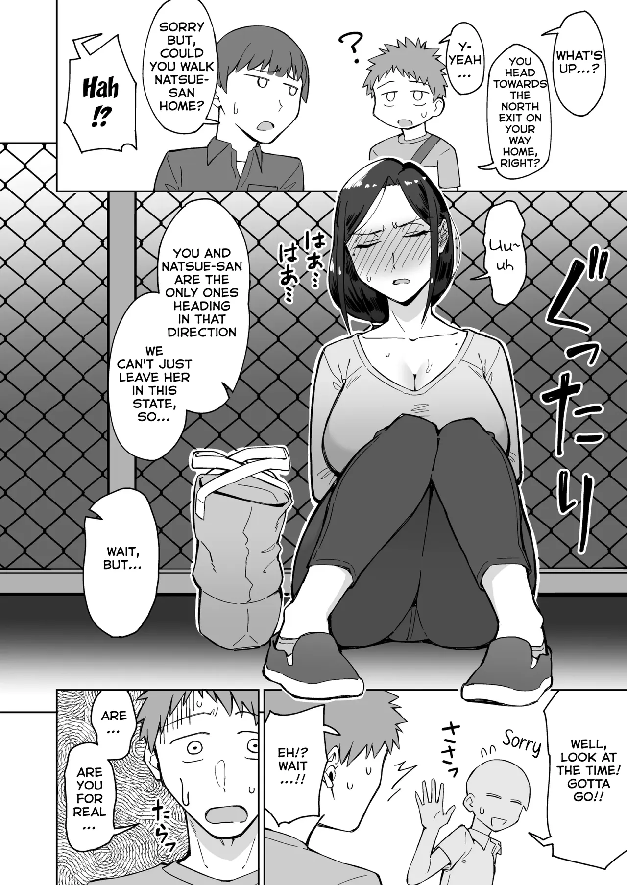 [Misaki (Akutenkou)]Beit-saki no Itsumo Kigen Warusou na Tsurime no Senpai Shufu (35-sai) o Nomikai de Kaihou Shitara, Jitsu wa Otto to Gobusata na Choutsuyo Seiyoku de, Binkan na Kyonyuu to Kyojiri o Hamemakutta Hanashi[English] [Digital] Page 9