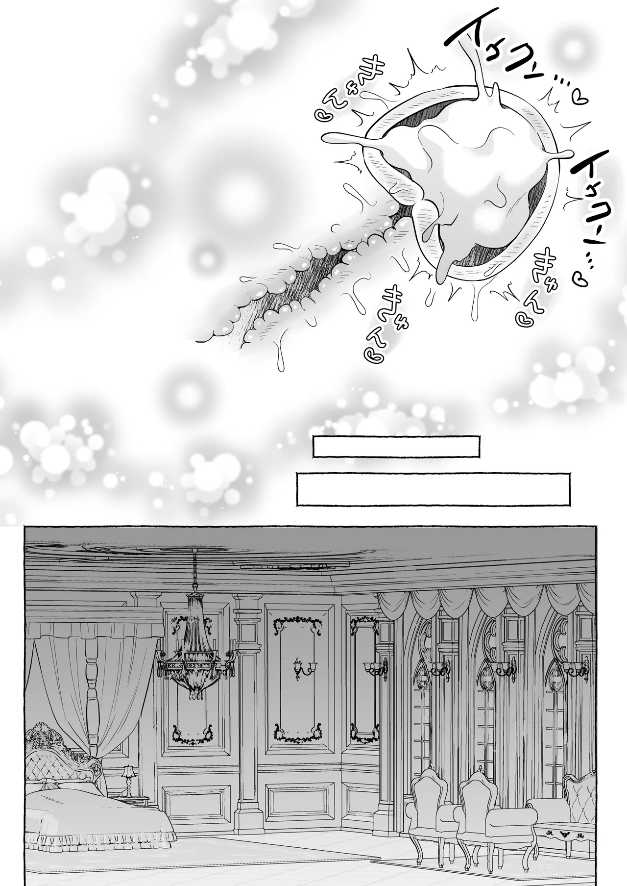 （中文机翻）[Kanraitei (Beniko)] Shikujiri TS Akuyaku Reijou no Matsuro wa… ～Giyuka suru Made Owaranai!? Isekai de High Caste Men's Sannin ni Dekiai Shuuchaku Kankin Haramase Kairaku H～[Digital] Page 65