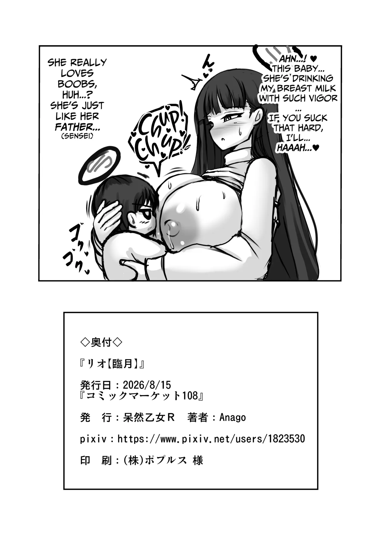 [Bouzen Meiden R (Anago)]Rio "Ringetsu" | Rio, Full-Term Pregnancy(Blue Archive) [English] [DeppoTL] [Digital] Page 35