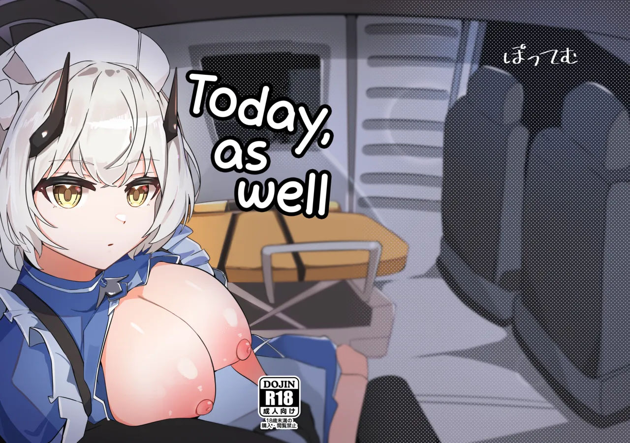 [Pottemu (Muteppo)]Kyou mo Kyou to te | Today, as Well(Blue Archive) [English] [DeppoTL] [Digital] Page 1
