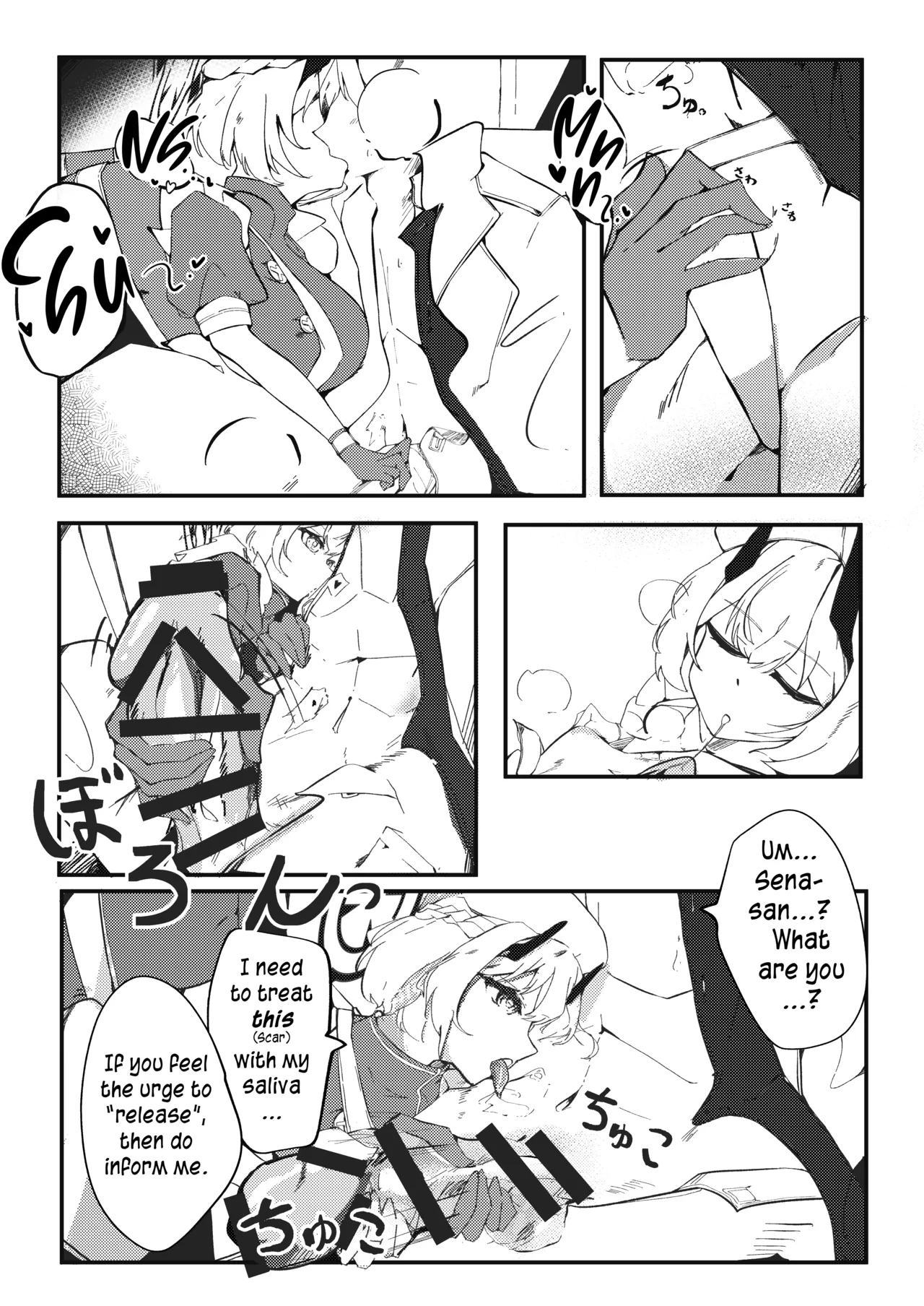 [Pottemu (Muteppo)]Kyou mo Kyou to te | Today, as Well(Blue Archive) [English] [DeppoTL] [Digital] Page 5