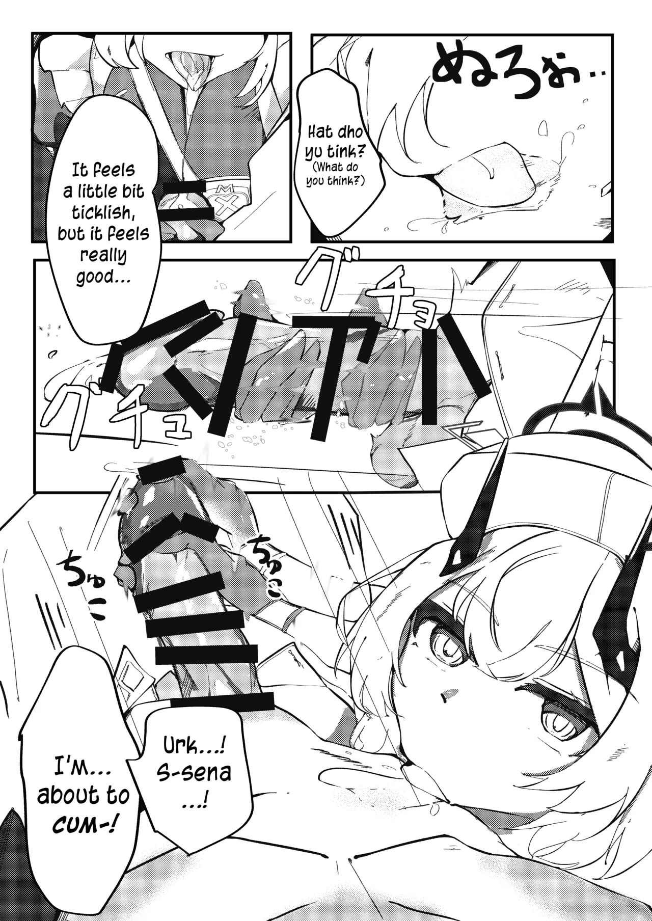 [Pottemu (Muteppo)]Kyou mo Kyou to te | Today, as Well(Blue Archive) [English] [DeppoTL] [Digital] Page 6