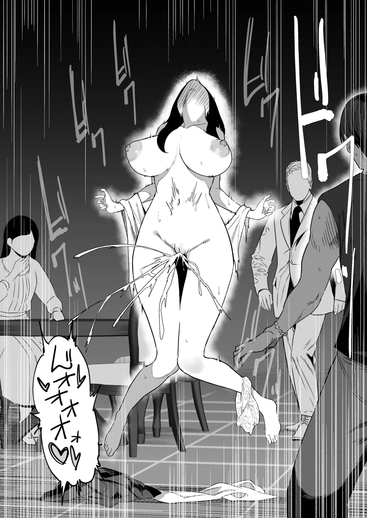 [Ruutyan]"Tanetsuke-sama" no Hokora o Kowashita Onna no Matsuro Page 13
