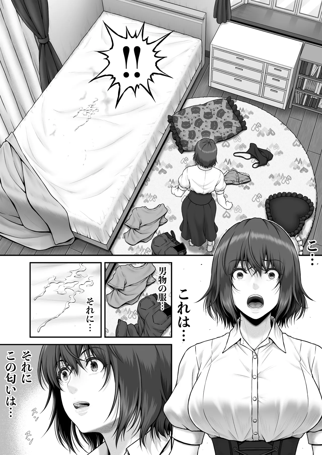[MYTHICAL WORLD (Lioreo)]CRAZY SWIMMER Second Stage Another Page 107