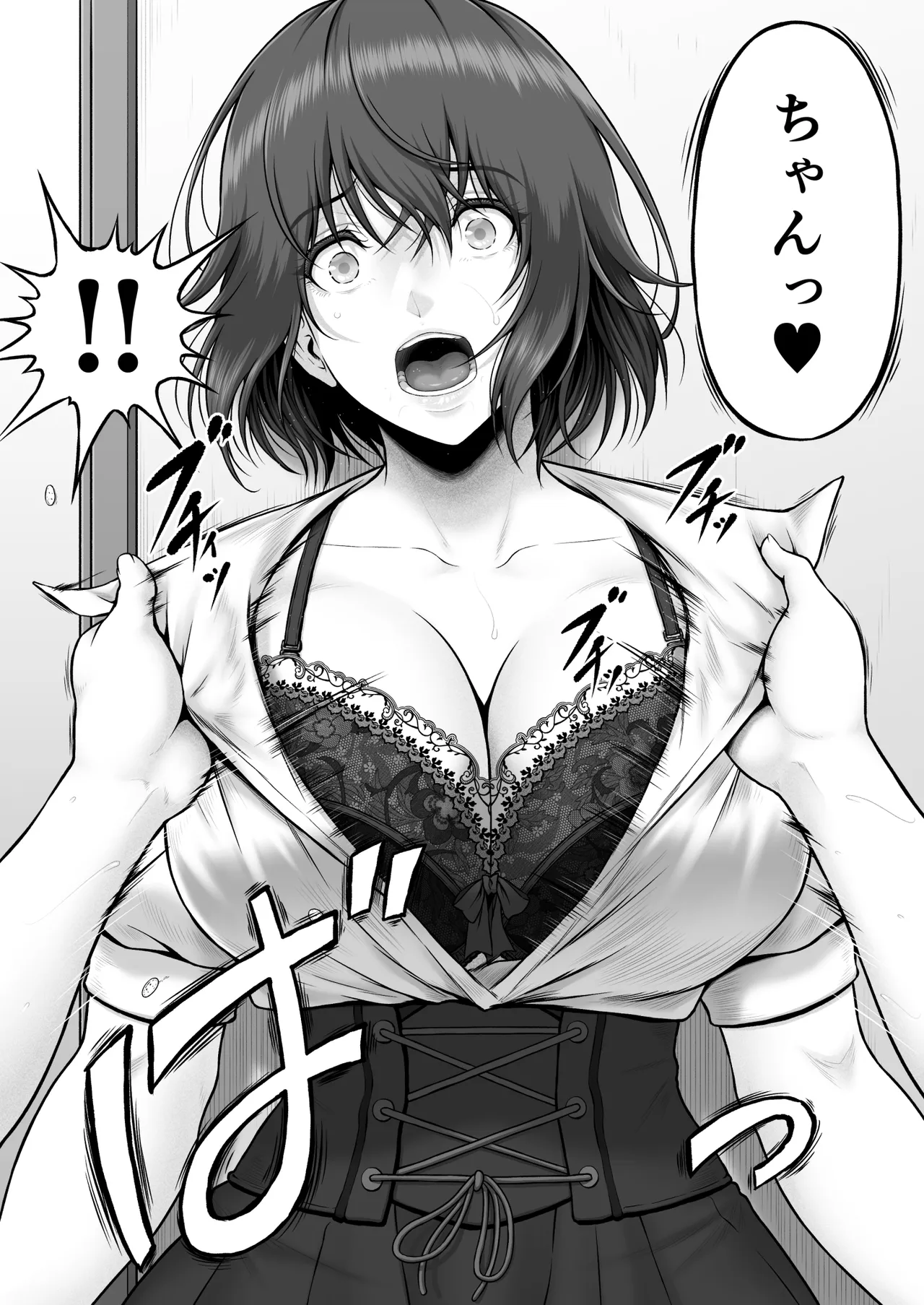 [MYTHICAL WORLD (Lioreo)]CRAZY SWIMMER Second Stage Another Page 129