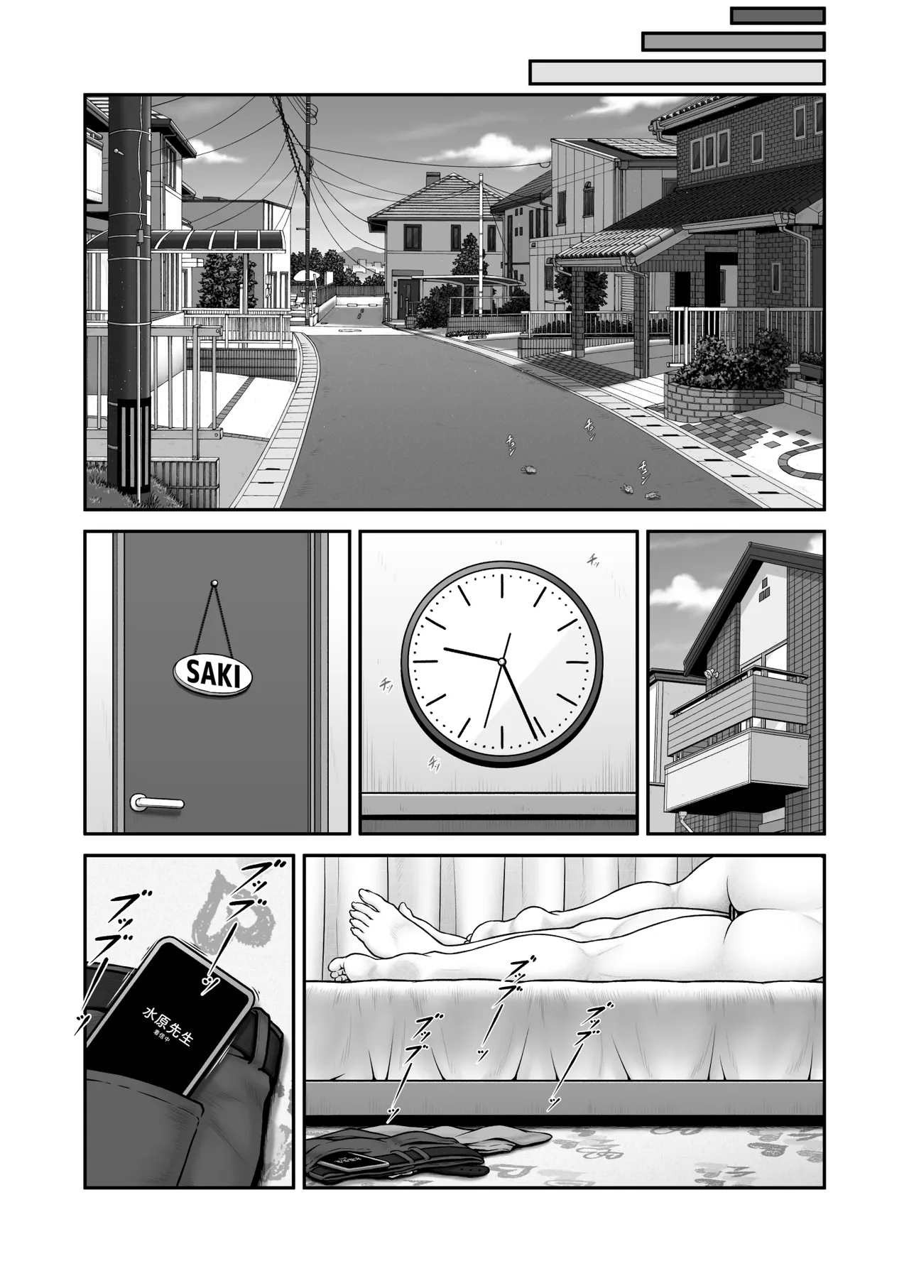 [MYTHICAL WORLD (Lioreo)]CRAZY SWIMMER Second Stage Another Page 168
