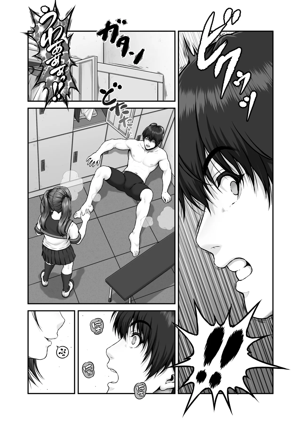 [MYTHICAL WORLD (Lioreo)]CRAZY SWIMMER Second Stage Another Page 8