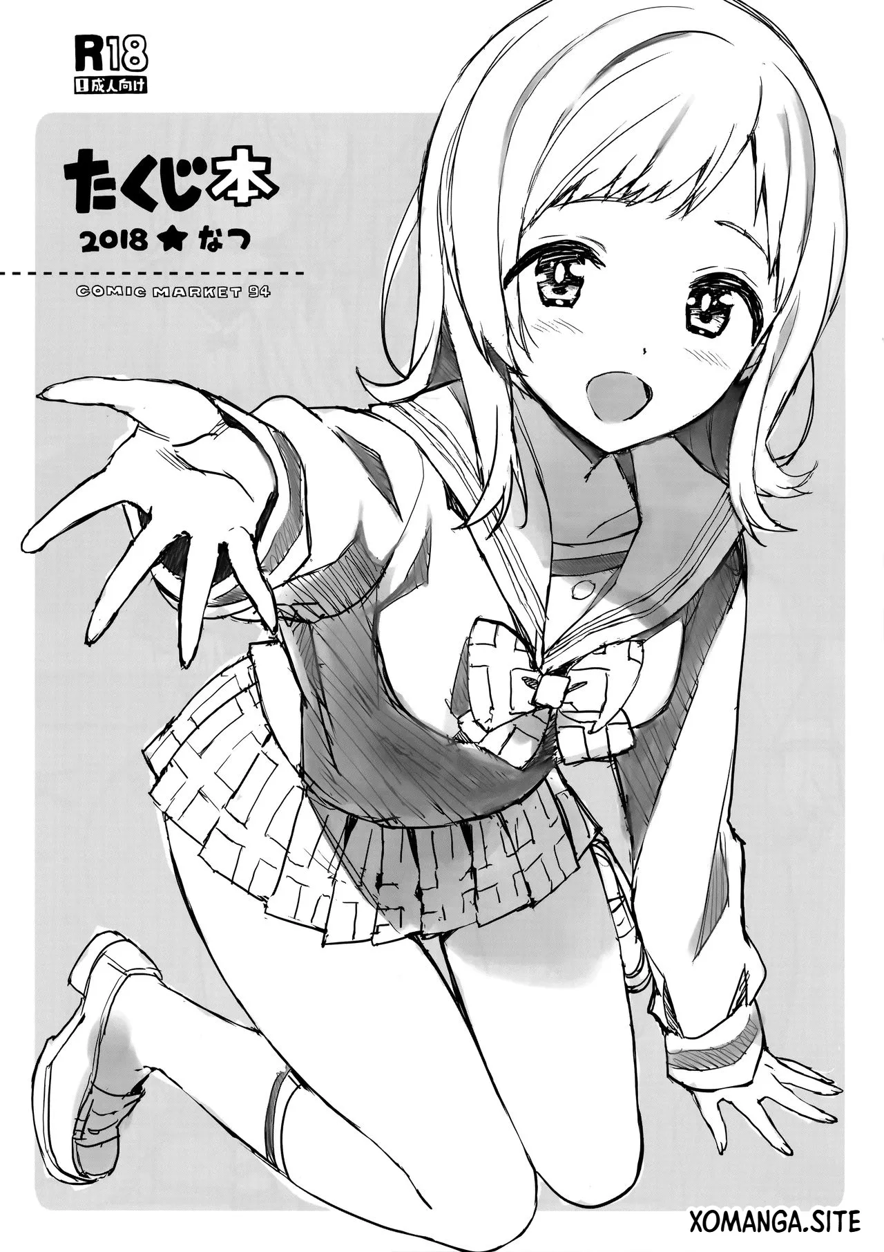 (C94) [Number2 (Takuji)]Takuji Hon 2018 Natsu(THE iDOLM@STER: Shiny Colors) [English] [XO manga] Page 1