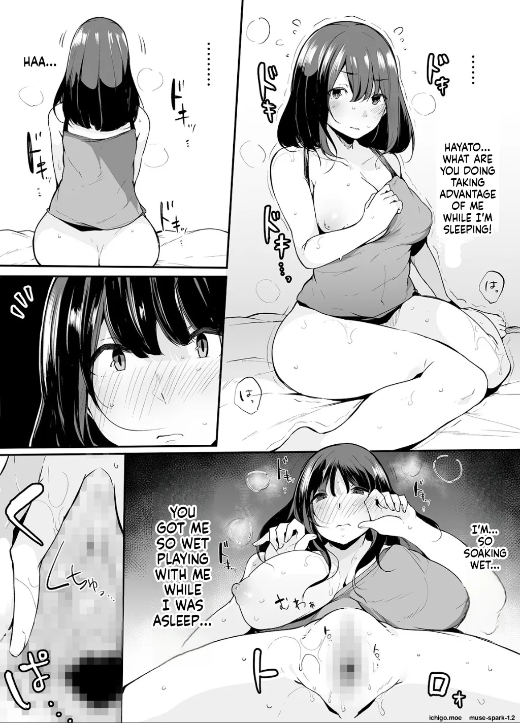 [Sakurayu Hal]Otouto ni Ero Manga to Onaji Koto o Sarechau Onee-chan no Hanashi 1[English] Page 21