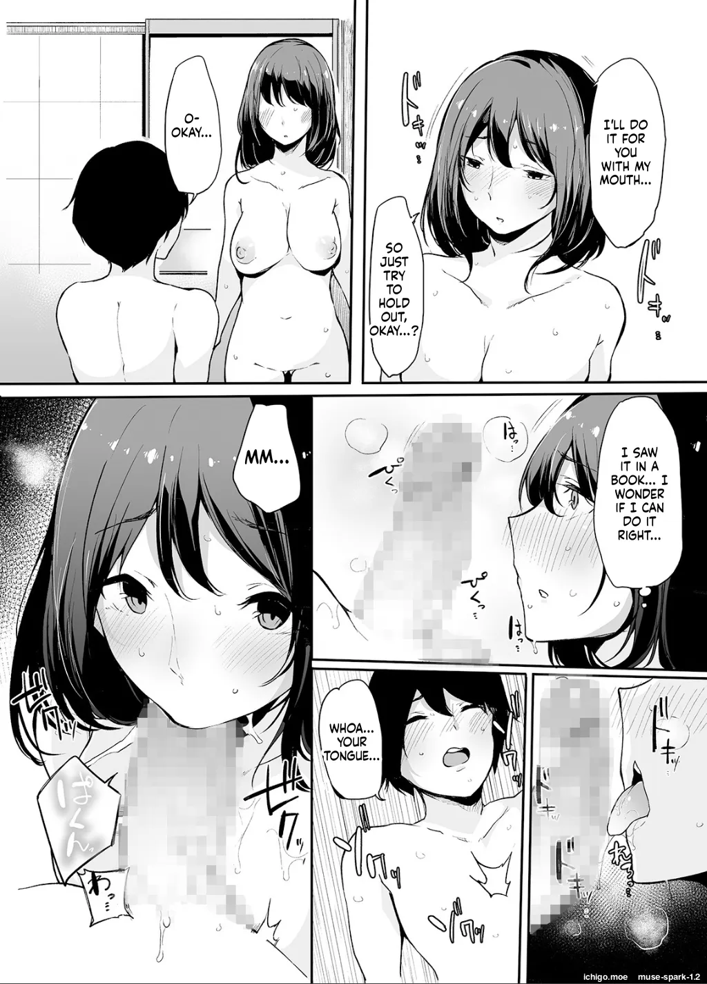 [Sakurayu Hal]Otouto ni Ero Manga to Onaji Koto o Sarechau Onee-chan no Hanashi 1[English] Page 43