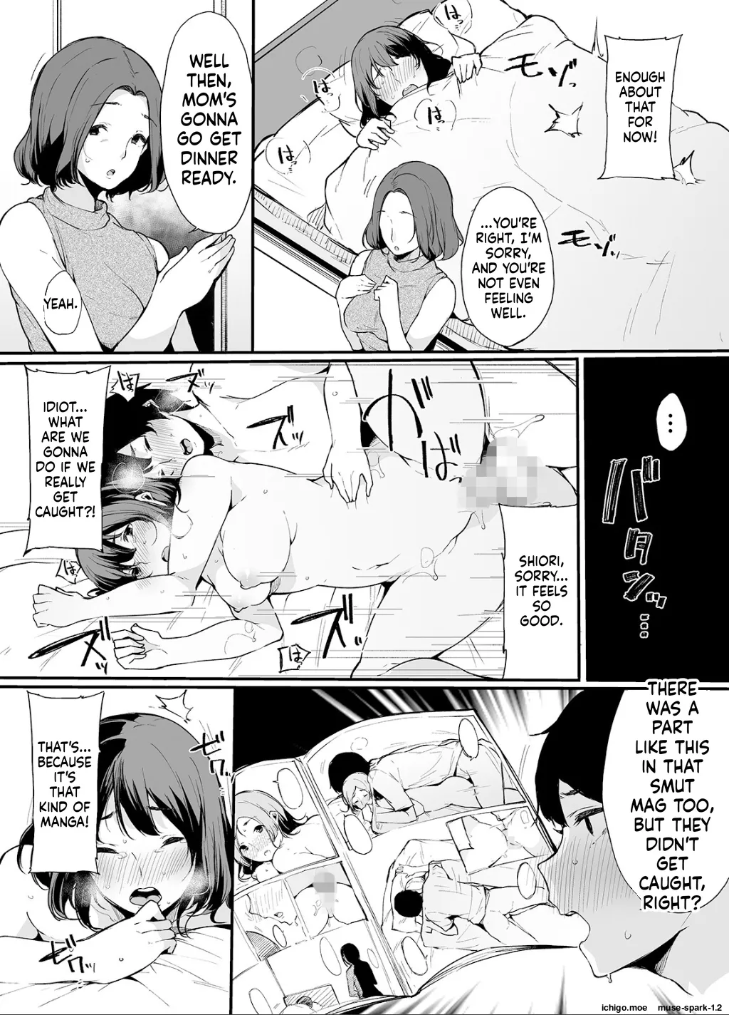 [Sakurayu Hal]Otouto ni Ero Manga to Onaji Koto o Sarechau Onee-chan no Hanashi 1[English] Page 73