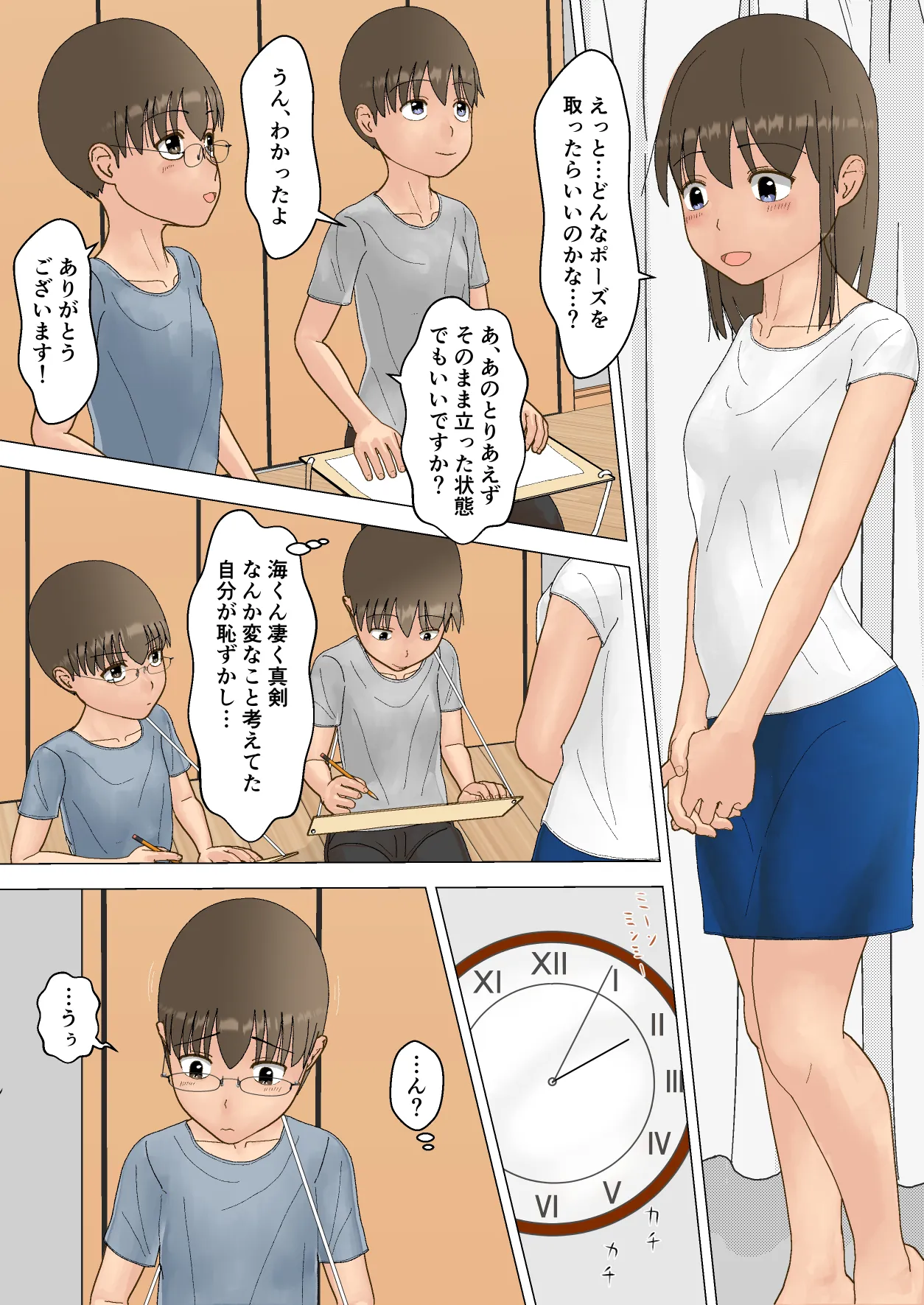 [Natsuiro Kanzume (Natsuame)]Onee-chan no Roshutsu Taikenki Konte inyu Page 17