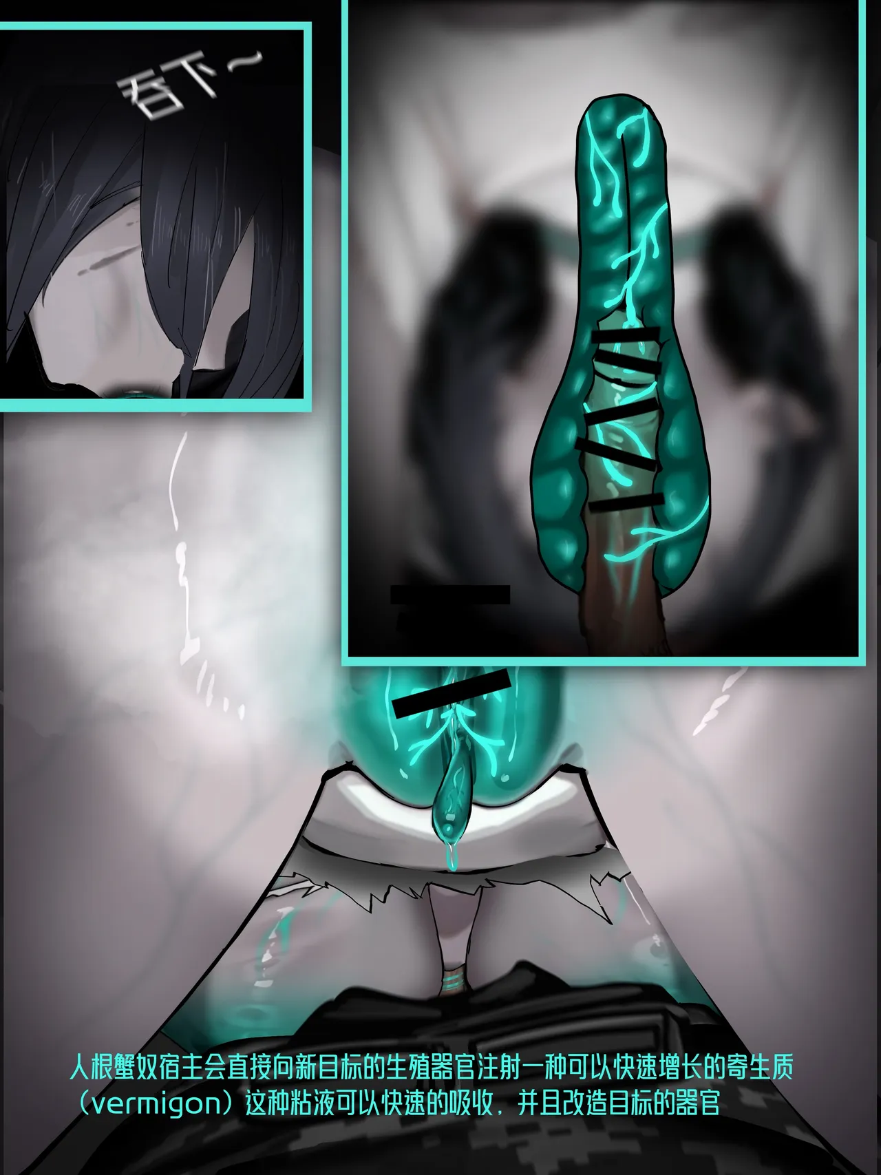 [羊角乌鸦]新疯狂宝贝 1-2（有码）[Chinese] Page 12