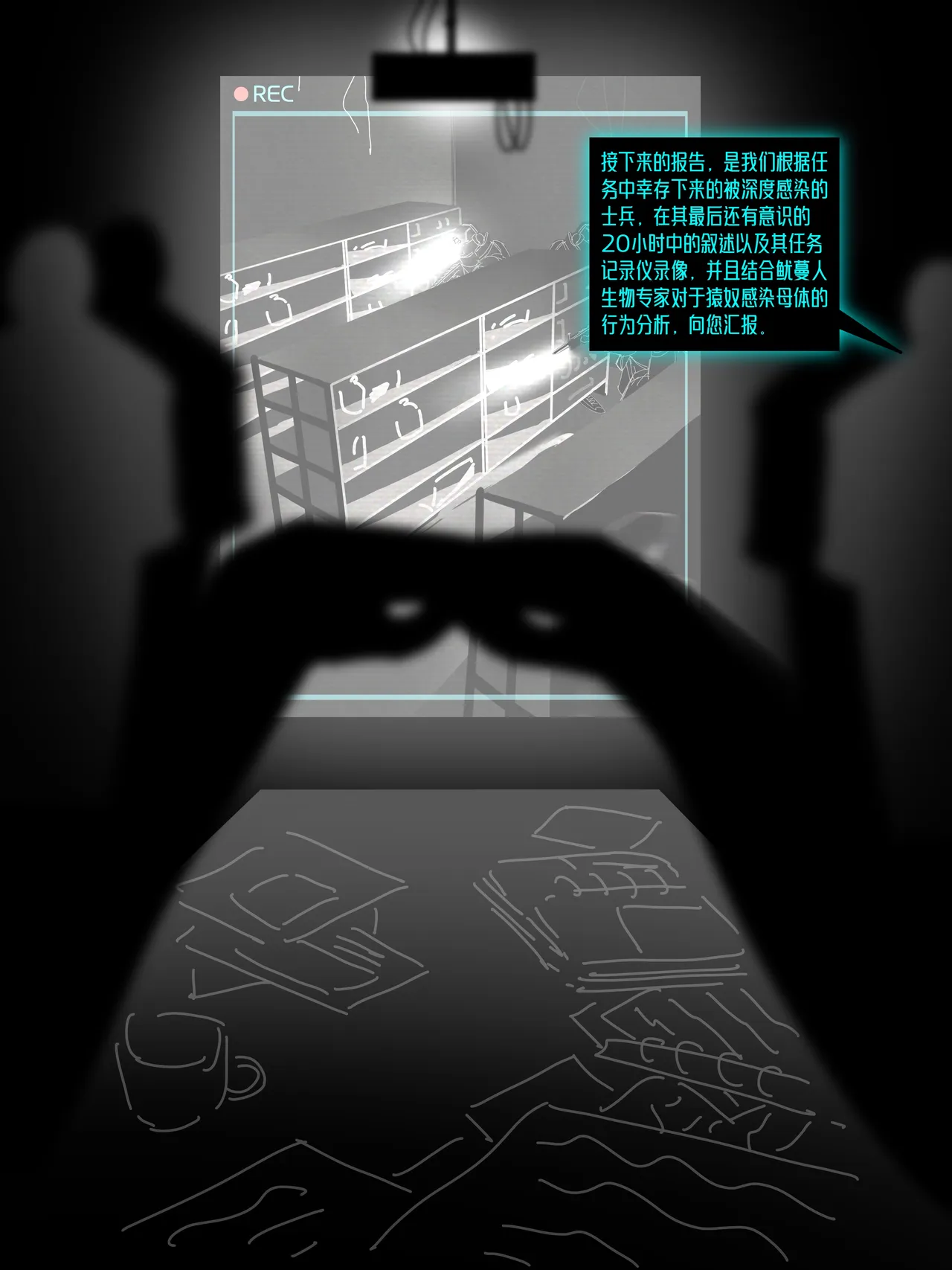 [羊角乌鸦]新疯狂宝贝 1-2（有码）[Chinese] Page 18