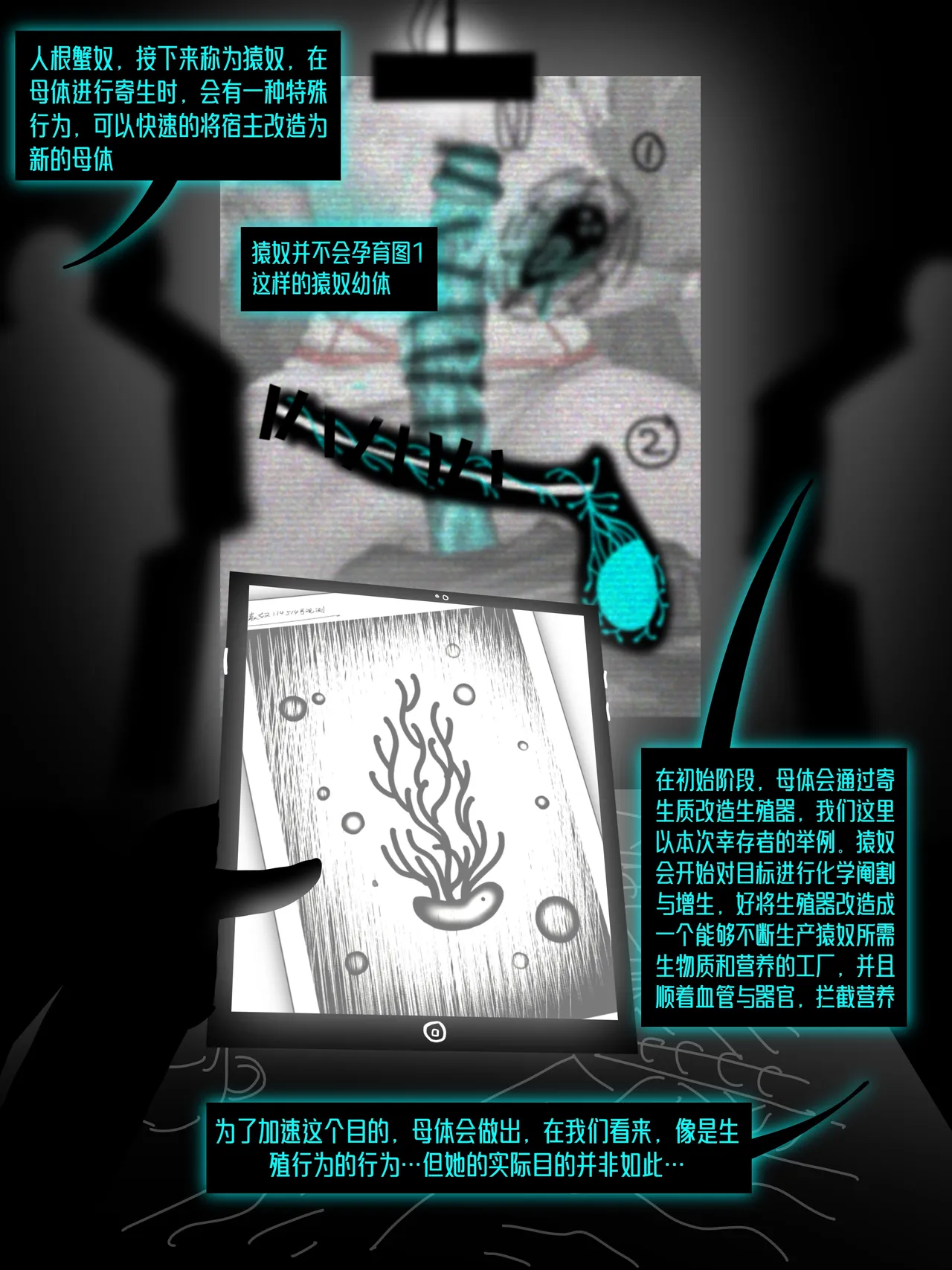 [羊角乌鸦]新疯狂宝贝 1-2（有码）[Chinese] Page 19