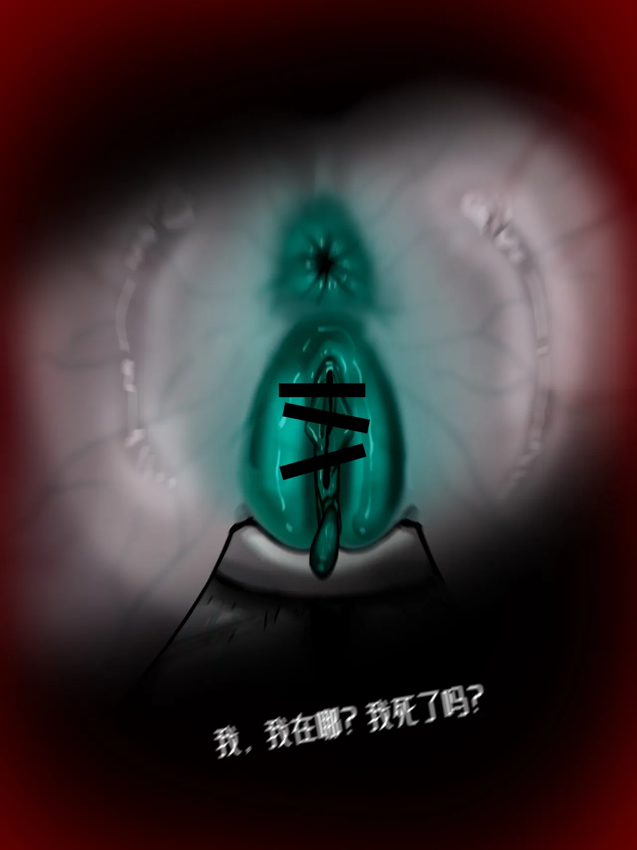 [羊角乌鸦]新疯狂宝贝 1-2（有码）[Chinese] Page 9