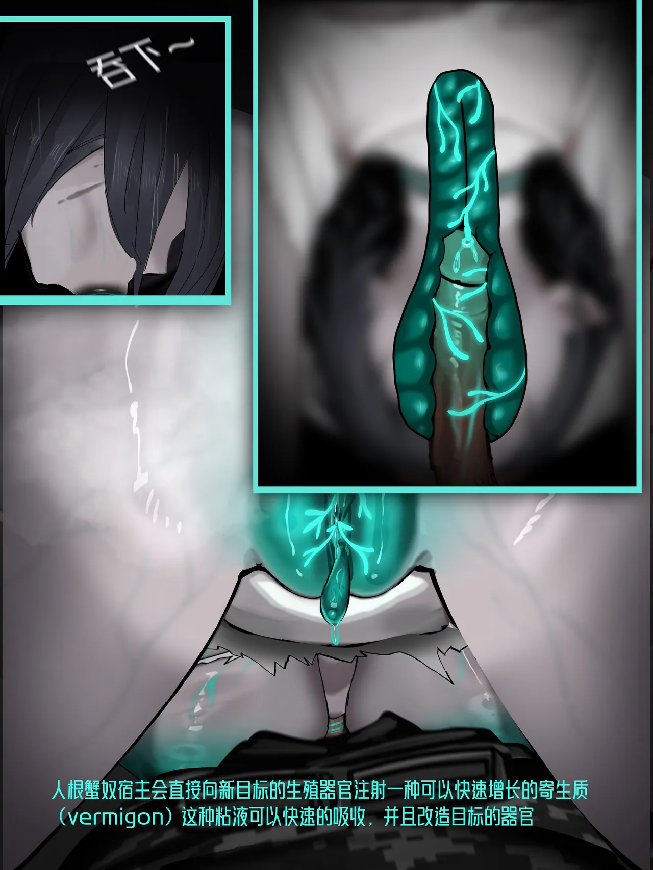 [羊角乌鸦]新疯狂宝贝 1-2（无码）[Chinese] Page 12