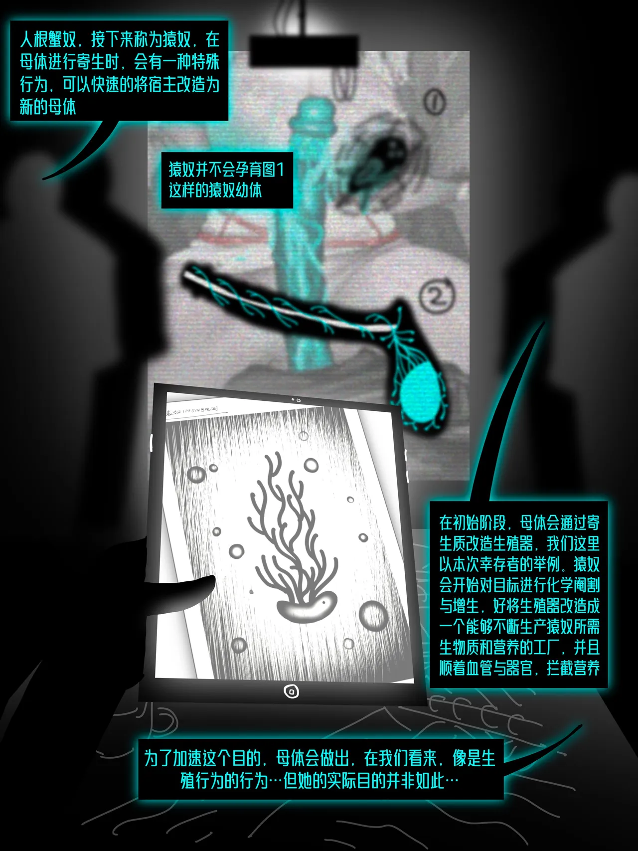 [羊角乌鸦]新疯狂宝贝 1-2（无码）[Chinese] Page 19