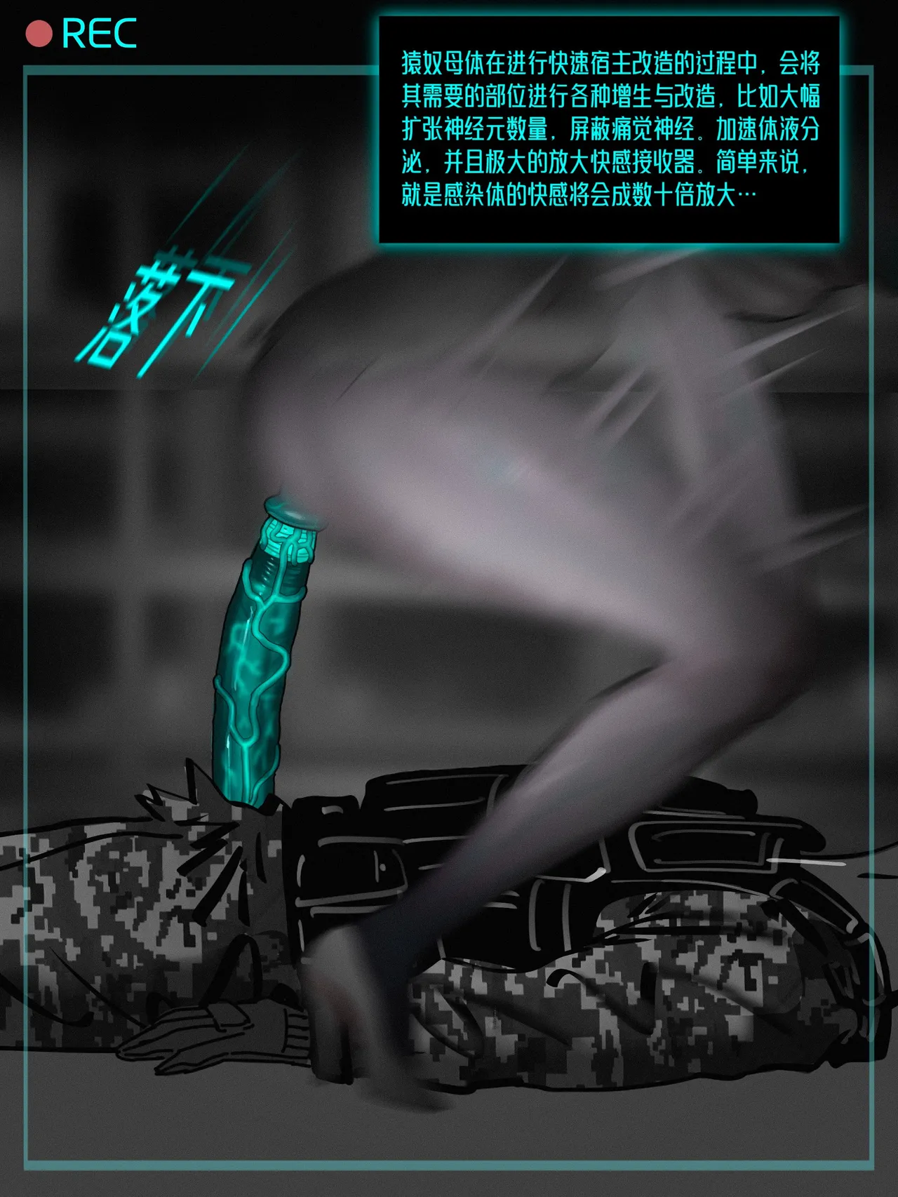 [羊角乌鸦]新疯狂宝贝 1-2（无码）[Chinese] Page 21