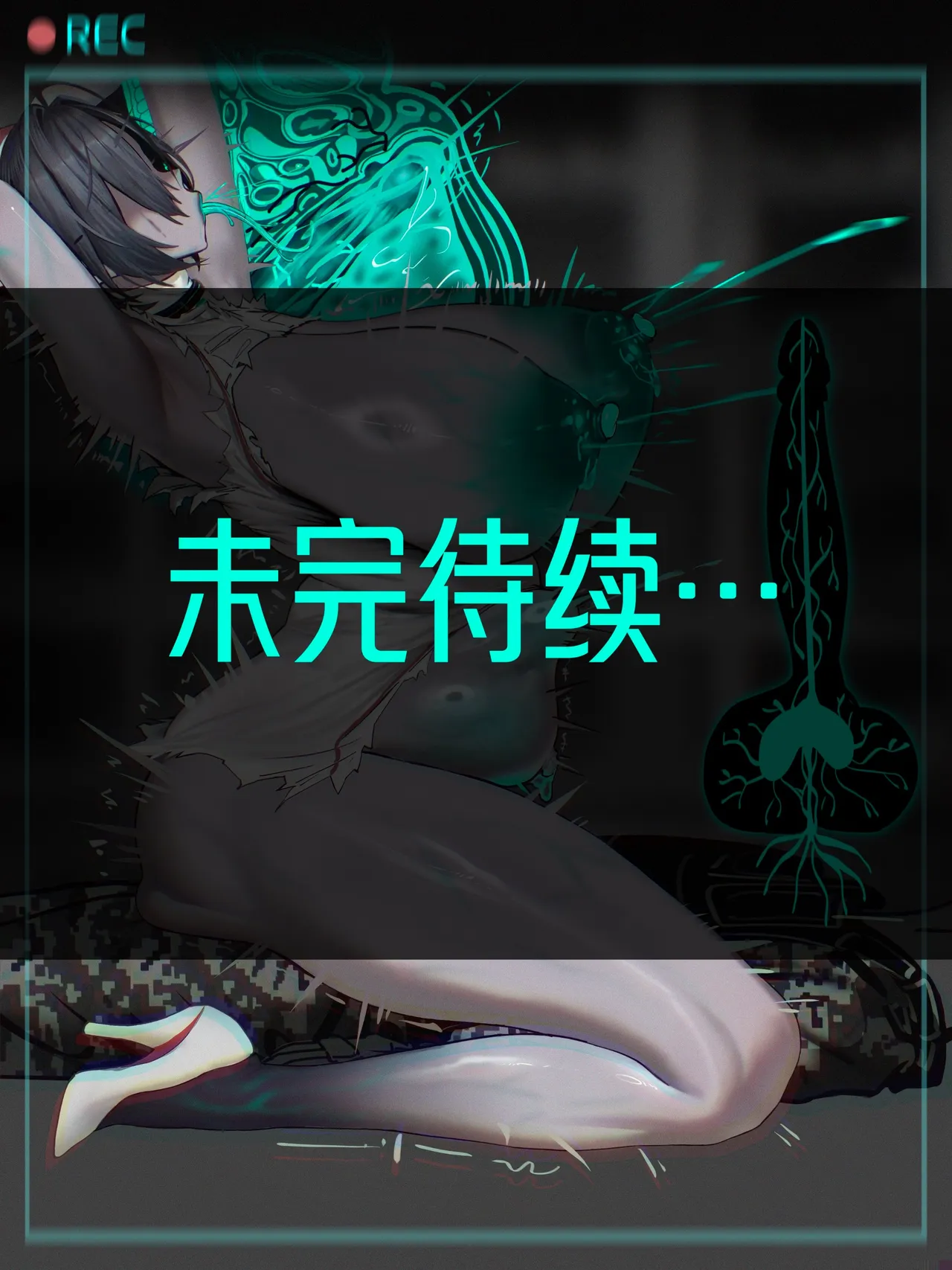 [羊角乌鸦]新疯狂宝贝 1-2（无码）[Chinese] Page 26