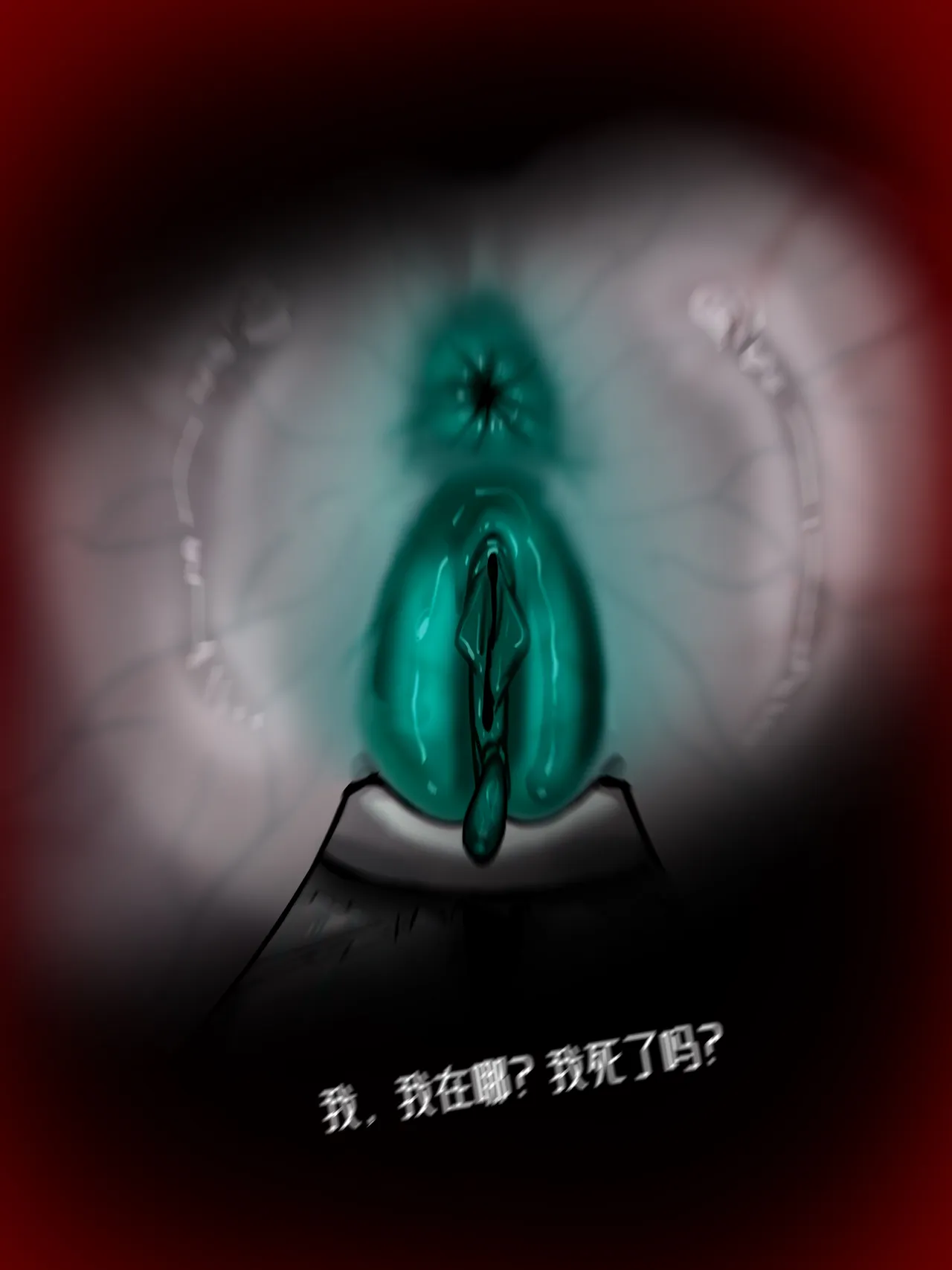 [羊角乌鸦]新疯狂宝贝 1-2（无码）[Chinese] Page 9