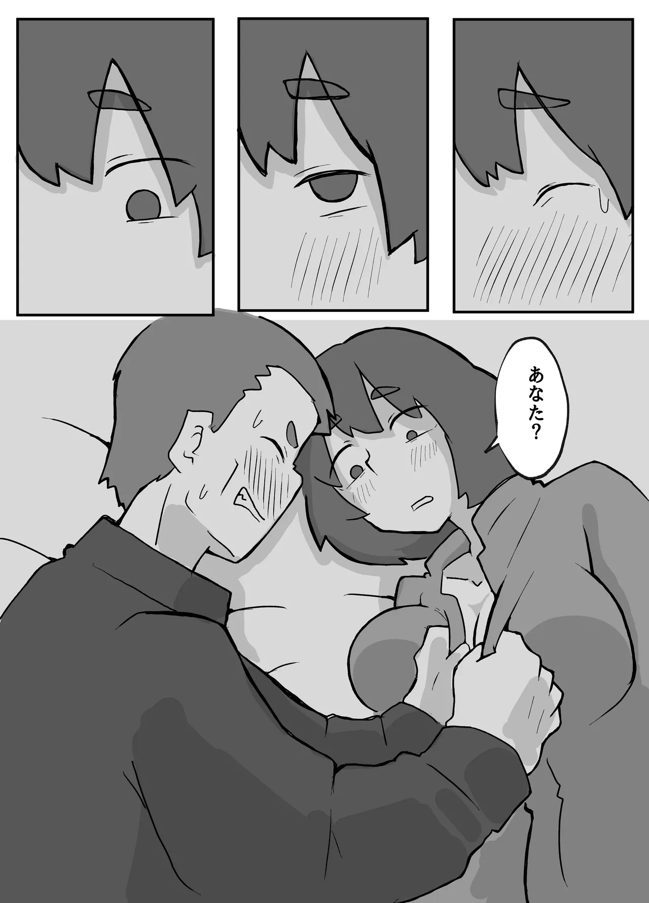 [Otto]Donichi ni Kazoku no Menomae de Goutou ni Okasare Tsuzuketa Hahaoya Page 100
