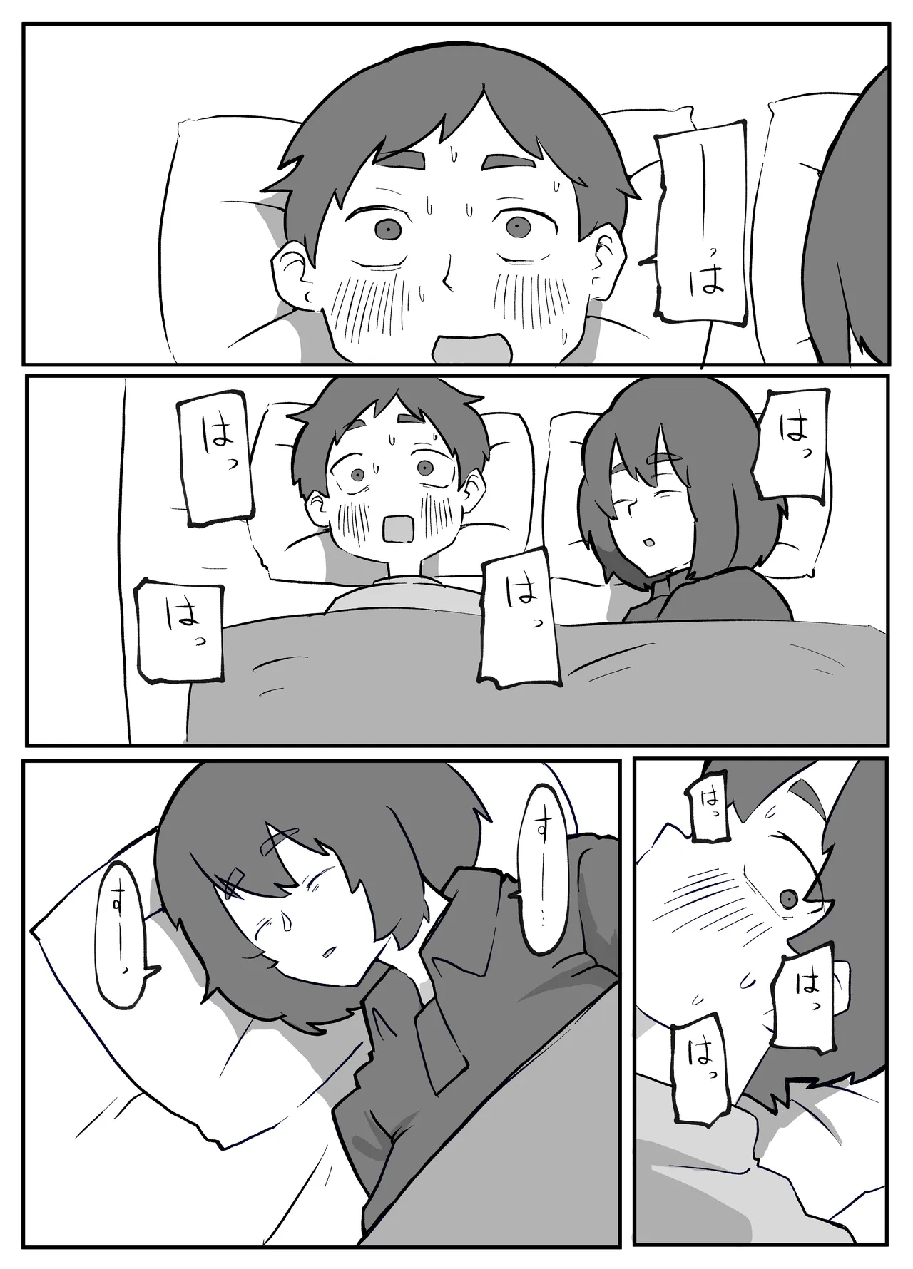 [Otto]Donichi ni Kazoku no Menomae de Goutou ni Okasare Tsuzuketa Hahaoya Page 118
