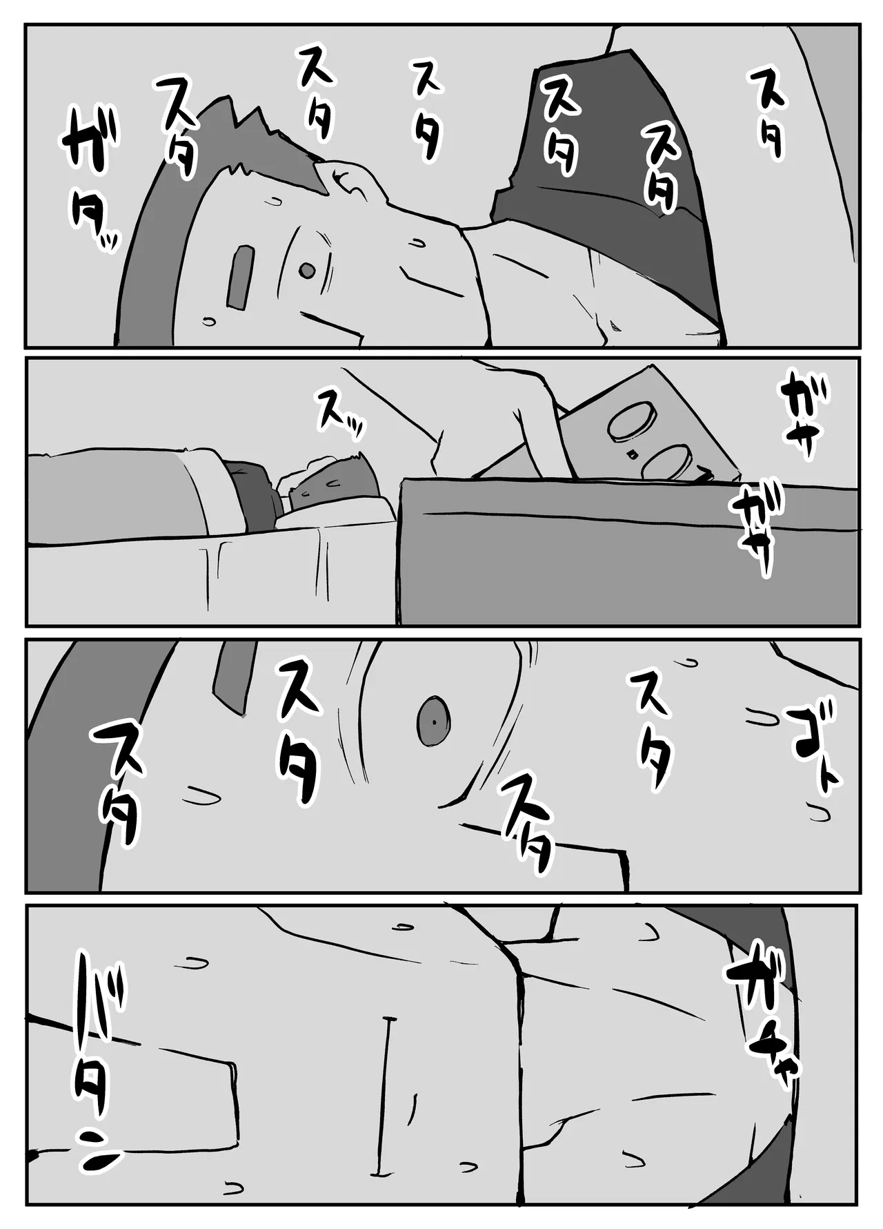 [Otto]Donichi ni Kazoku no Menomae de Goutou ni Okasare Tsuzuketa Hahaoya Page 128
