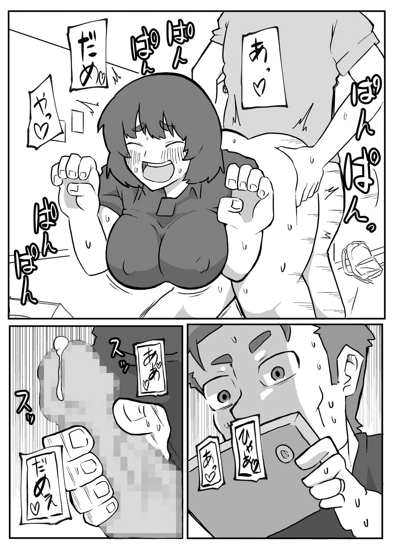 [Otto]Donichi ni Kazoku no Menomae de Goutou ni Okasare Tsuzuketa Hahaoya Page 131