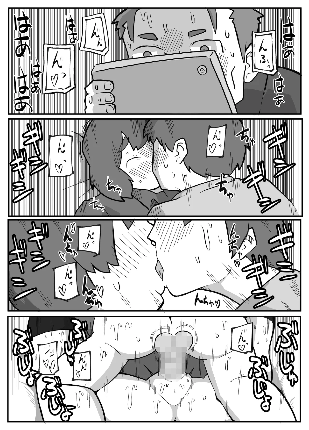 [Otto]Donichi ni Kazoku no Menomae de Goutou ni Okasare Tsuzuketa Hahaoya Page 141