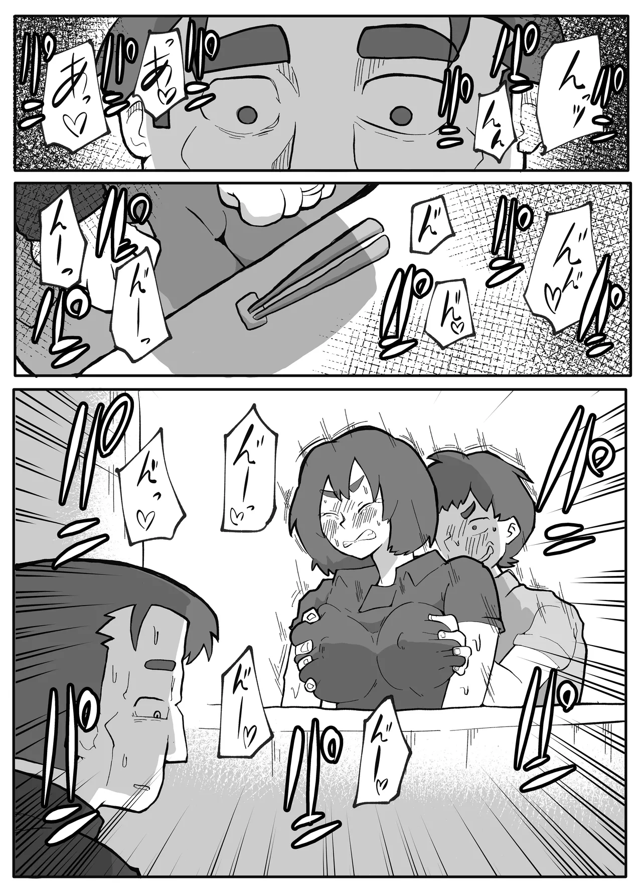 [Otto]Donichi ni Kazoku no Menomae de Goutou ni Okasare Tsuzuketa Hahaoya Page 159