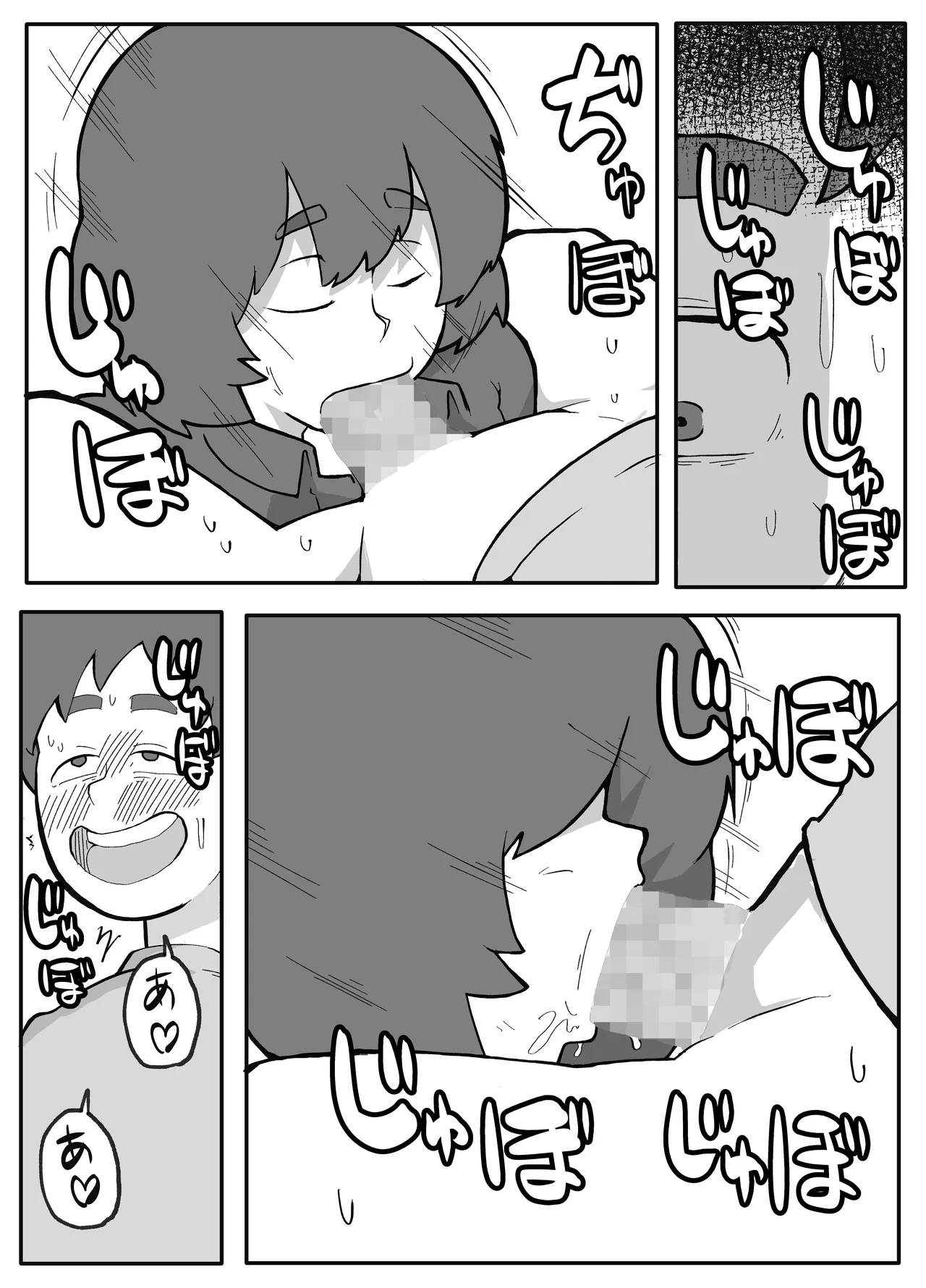 [Otto]Donichi ni Kazoku no Menomae de Goutou ni Okasare Tsuzuketa Hahaoya Page 162